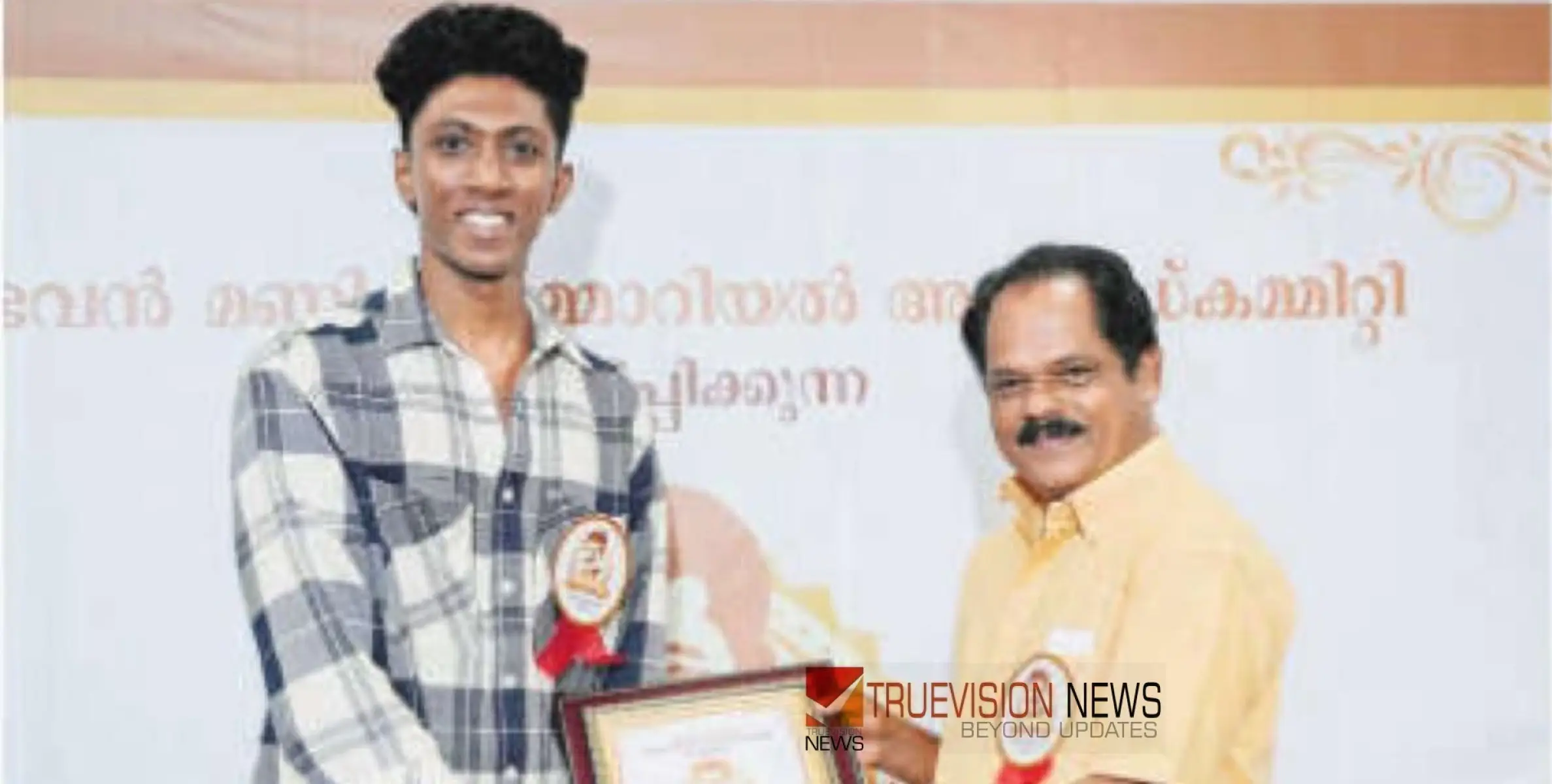 #KalabhavanManiMemorialAward | ഘന ശ്യാമിന് അംഗീകാരം; കലാഭവൻ മണി സ്മാരക അവാർഡ് 2023-ന് അർഹനായി 