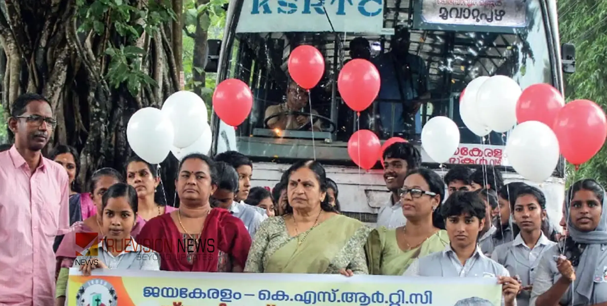 #KSRTC | ജയകേരളം ഹയര്‍ സെക്കൻഡറി സ്‌കൂളിലേക്ക് കെഎസ്ആര്‍ടിസി ബസ് സര്‍വീസ്‌ പുനരാരംഭിച്ചു