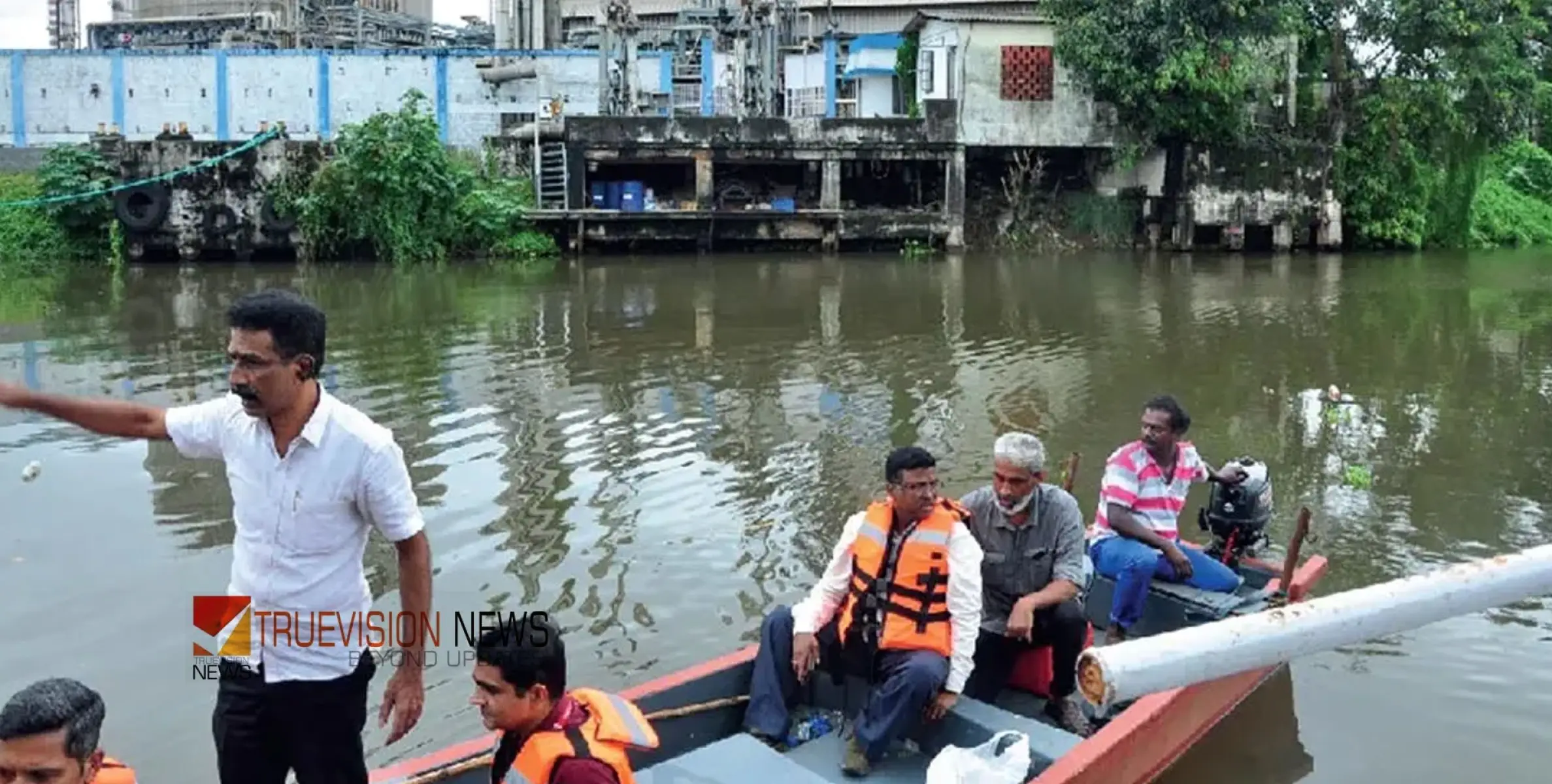 #PeriyarPollution | പെരിയാർ മലിനീകരണം: പരിശോധന പൂർത്തിയായി