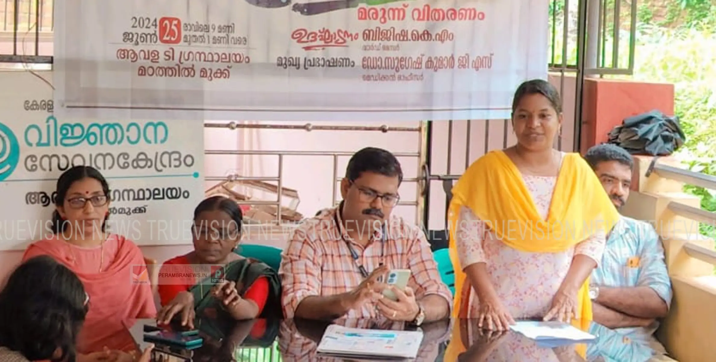 ആയുര്‍വേദ മെഡിക്കല്‍ ക്യാമ്പ് 