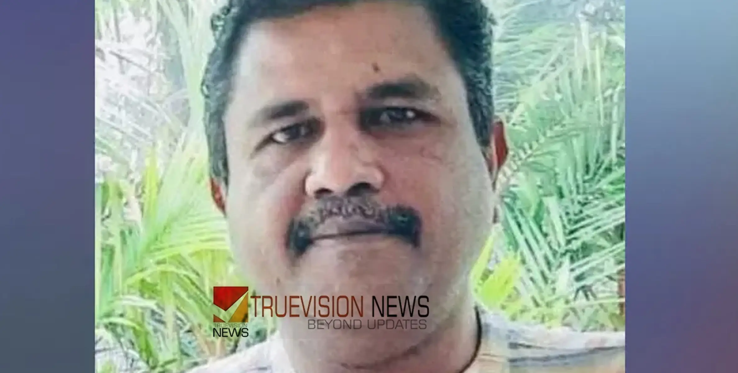 #death | നാട്ടിൽ നിന്നും അവധി കഴിഞ്ഞെത്തിയ മലയാളി സാമൂഹിക പ്രവർത്തകൻ ദമ്മാമിൽ അന്തരിച്ചു 