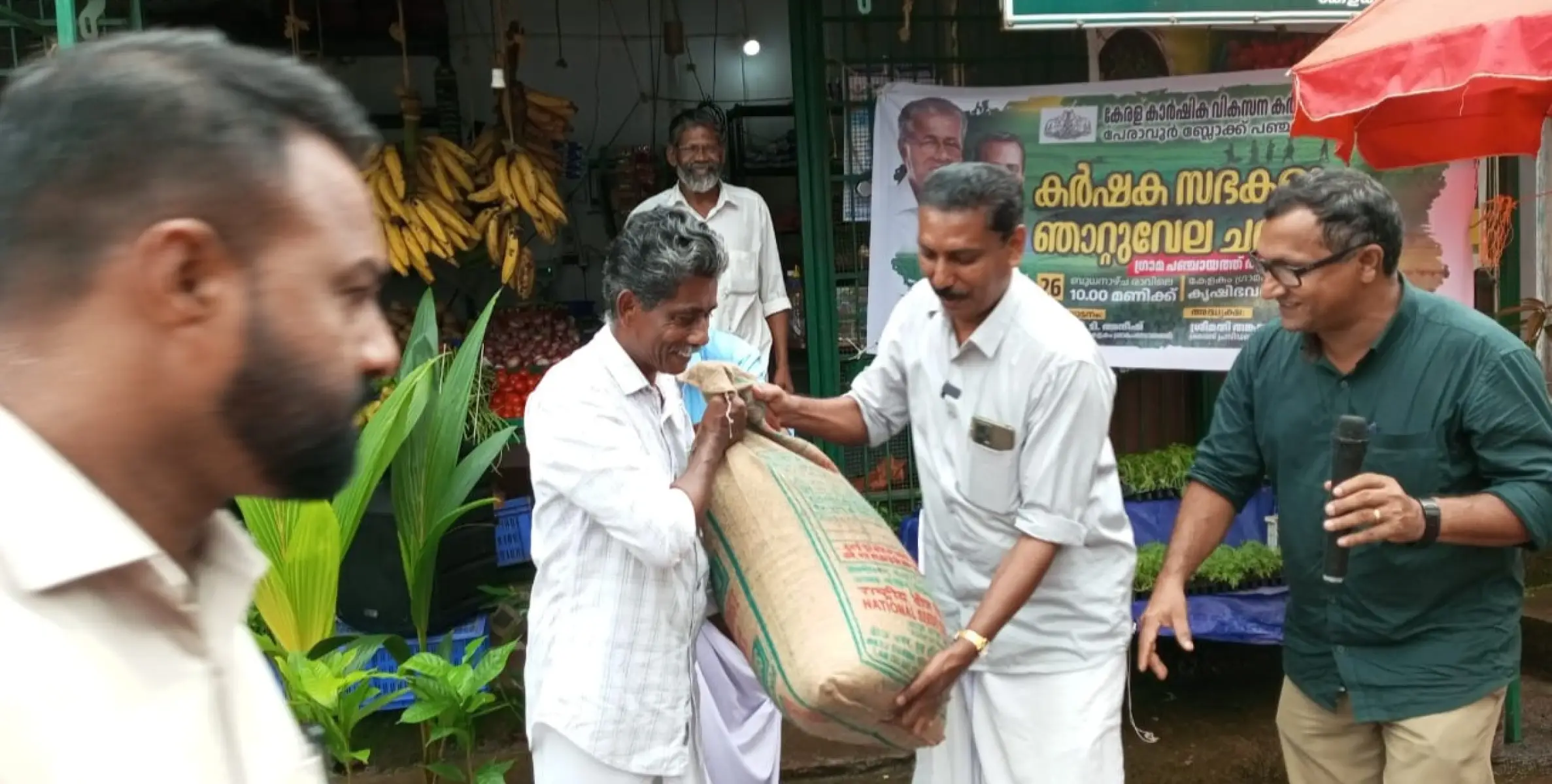 ഞാറ്റുവേല ചന്തയുടെയും കർഷകസഭയുടെയും പഞ്ചായത്ത് തല ഉദ്ഘാടനം  നടന്നു