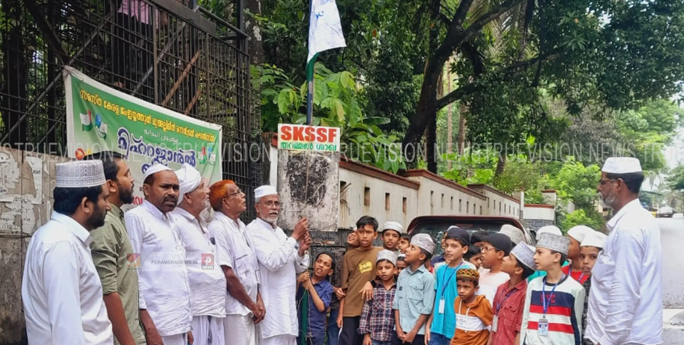 സമസ്ത കേരള ജംഇയ്യത്തുല്‍ ഉലമ സ്ഥാപക ദിനം ആചരിച്ചു 