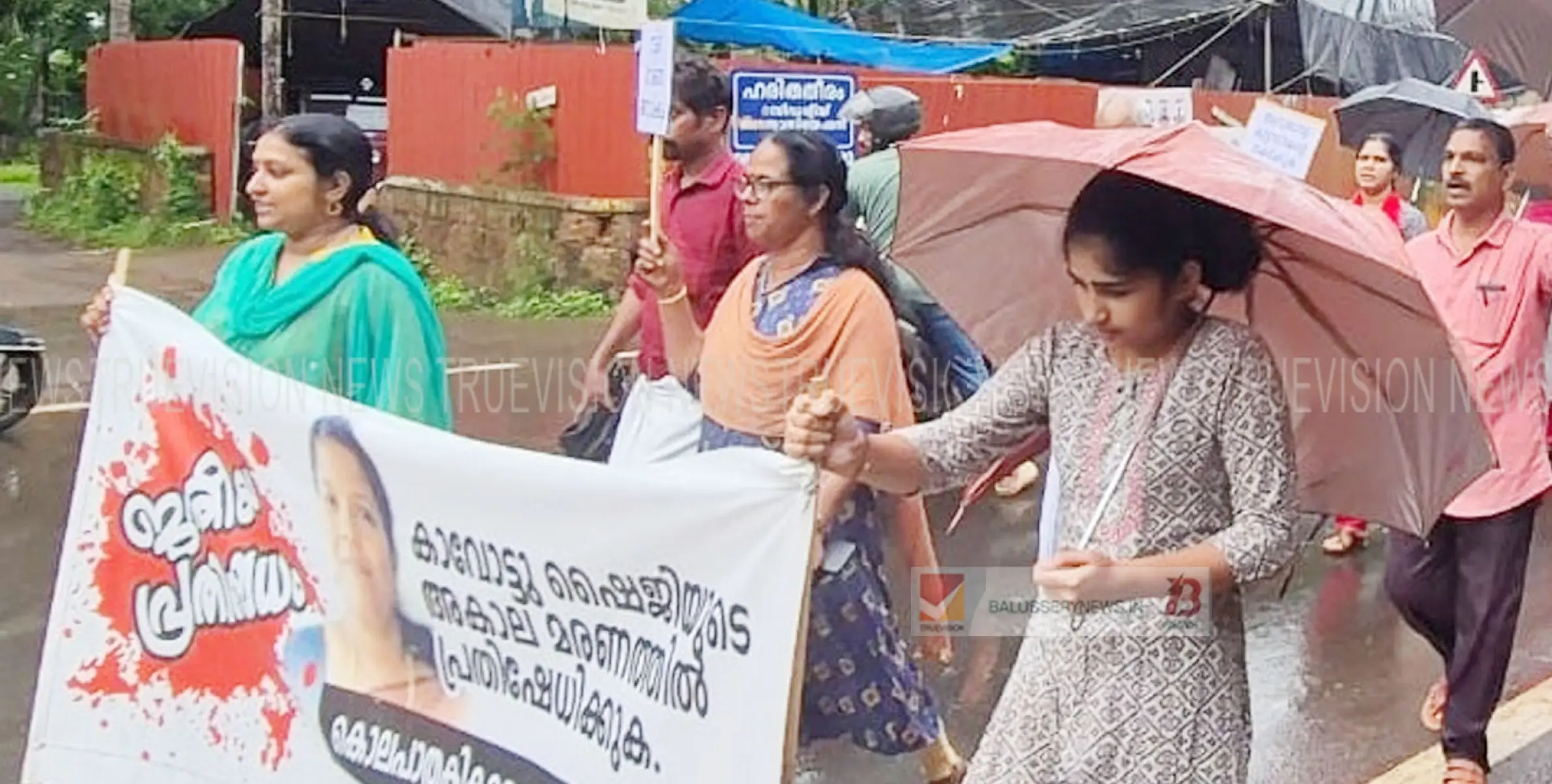 ജനകീയ പ്രതിഷേധ മുന്നണി പ്രതിഷേധ റാലി നടത്തി