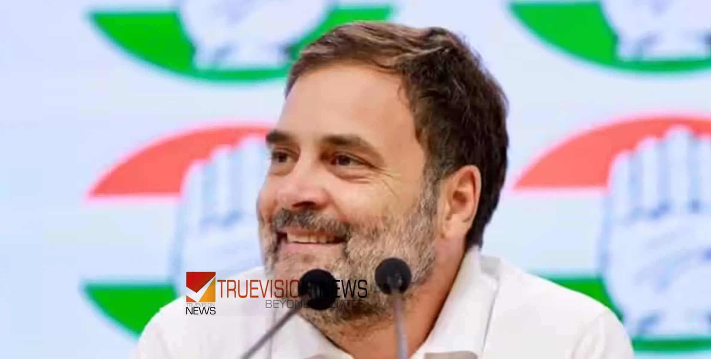 #RahulGandhi | വെറുമൊരു പദവിയല്ല, വലിയ ഉത്തരവാദിത്വം; പ്രതിപക്ഷ നേതൃസ്ഥാനത്തിന് നന്ദിയറിയിച്ച് രാഹുൽ ഗാന്ധി 