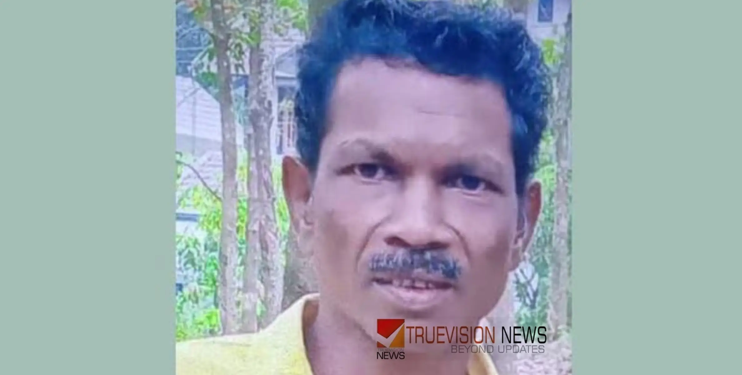 #BodyFound | മൂന്ന് നാൾ നീണ്ട തിരച്ചിൽ; വനത്തിനുള്ളില്‍ കാണാതായ 55-കാരന്റെ മൃതദേഹം കണ്ടെത്തി