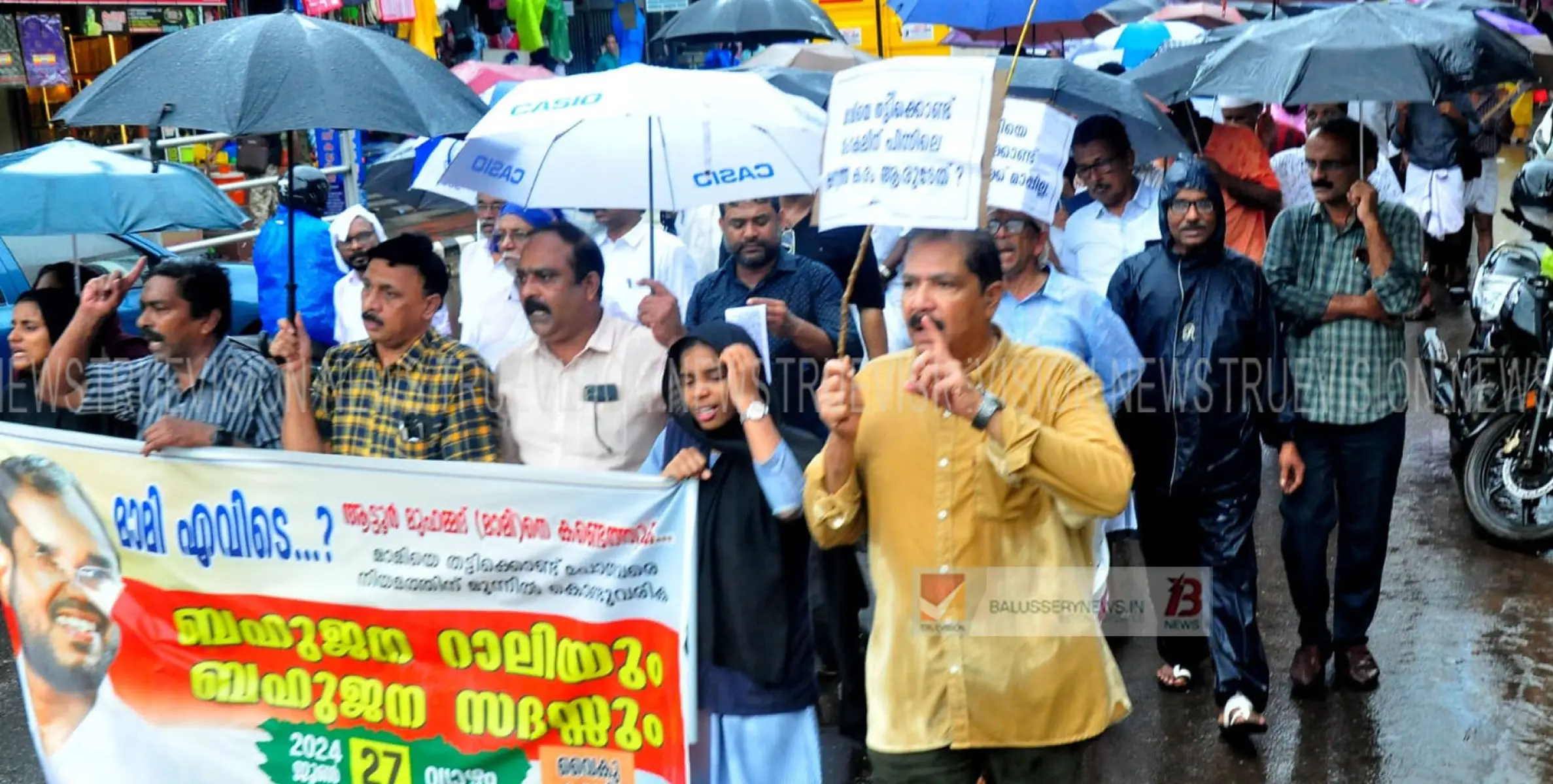 കോഴിക്കോട്ടെ റിയൽ എസ്റ്റേറ്റ് വ്യാപാരി മുഹമ്മദ് ആട്ടൂരിൻ്റെ തിരോധാനം; ദുരൂഹതനീക്കണമെന്ന് ആവശ്യപ്പെട്ട് ബാലുശ്ശേരിയിൽ വൻ ജനകീയ റാലിയും ജനകീയ സദസ്സും 