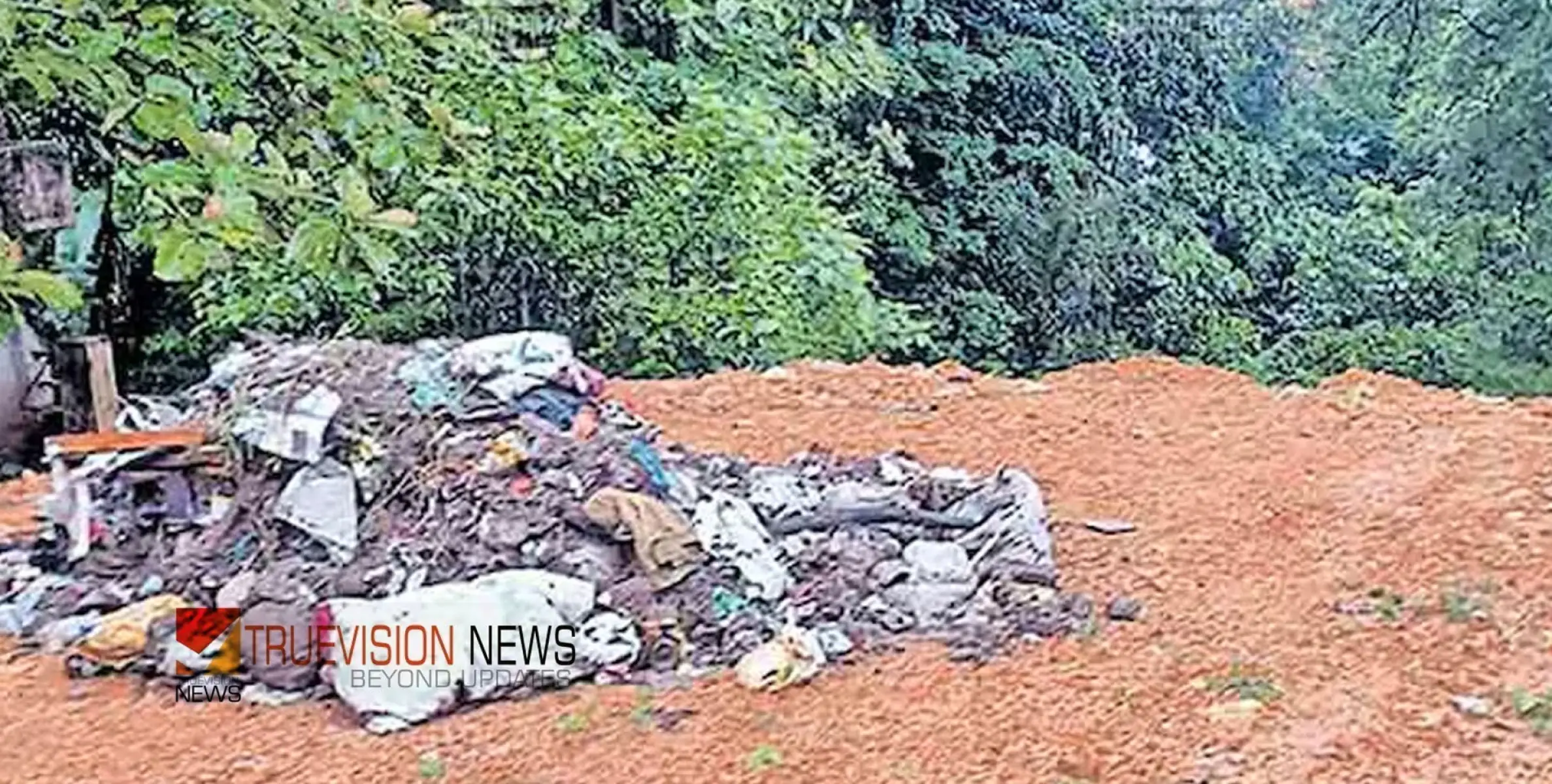 #waste | ലക്ഷക്കണക്കിനു  ജനങ്ങൾക്ക് ശുദ്ധജലം ഇല്ലാതാകുന്ന സ്ഥിതി; റവന്യൂ, പോലീസ് വകുപ്പുകൾ മൗനത്തിൽ 