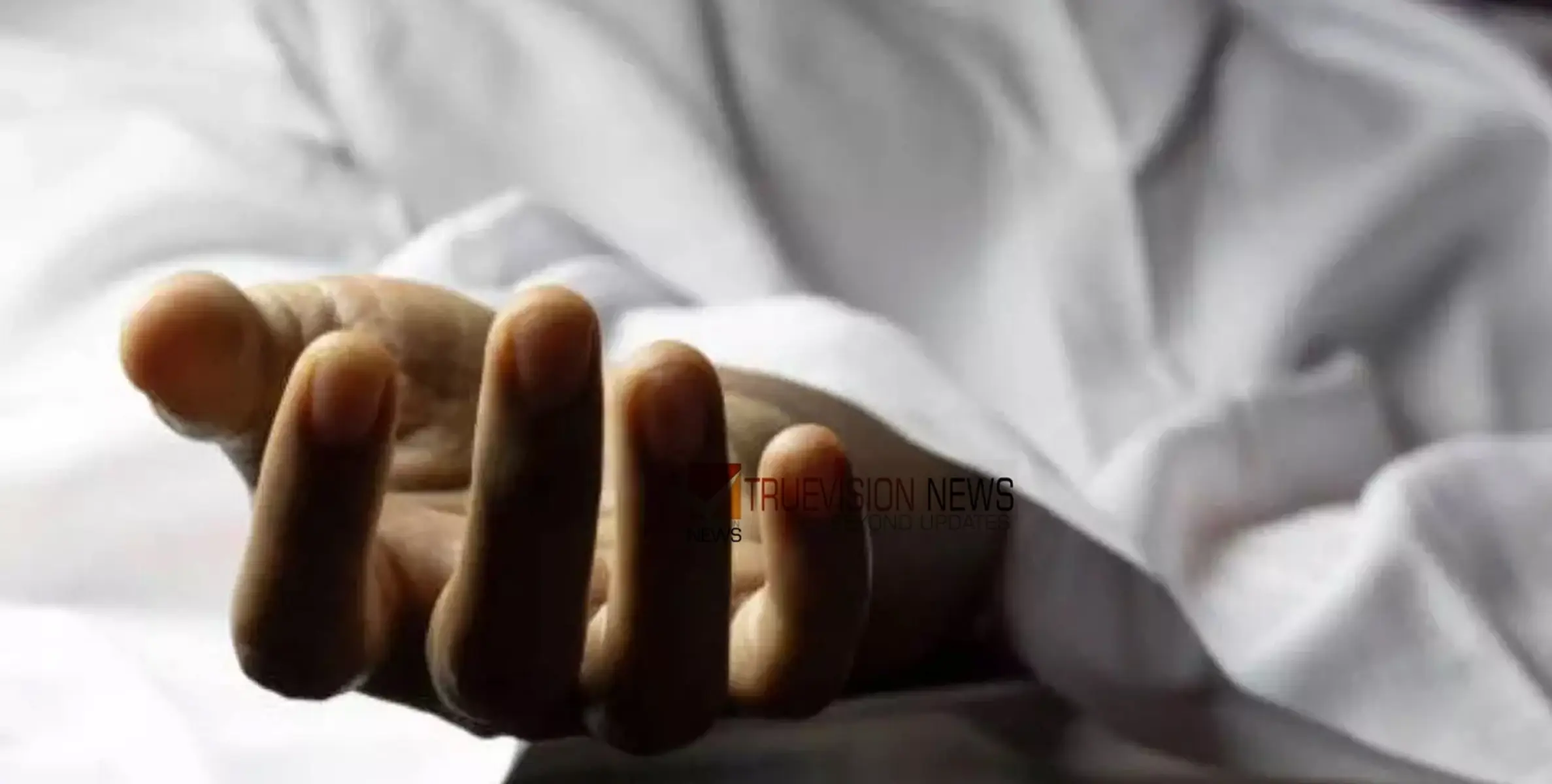 #founddead | നിർമ്മാണത്തിലിരിക്കുന്ന വീടിന്‍റെ റൂഫിൽ ഇന്ത്യക്കാരന്‍റെ മൃതദേഹം കണ്ടെത്തി, അന്വേഷണം തുടങ്ങി കുവൈത്ത് അധികൃതർ