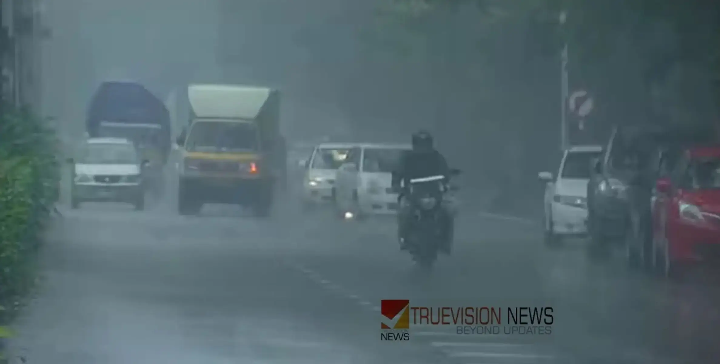 #HeavyRain | സംസ്ഥാനത്ത് ഒറ്റപ്പെട്ട മഴയ്ക്ക് സാധ്യത; ഇന്ന് ഏഴ് ജില്ലകളിൽ യെല്ലോ അലേർട്ട് 