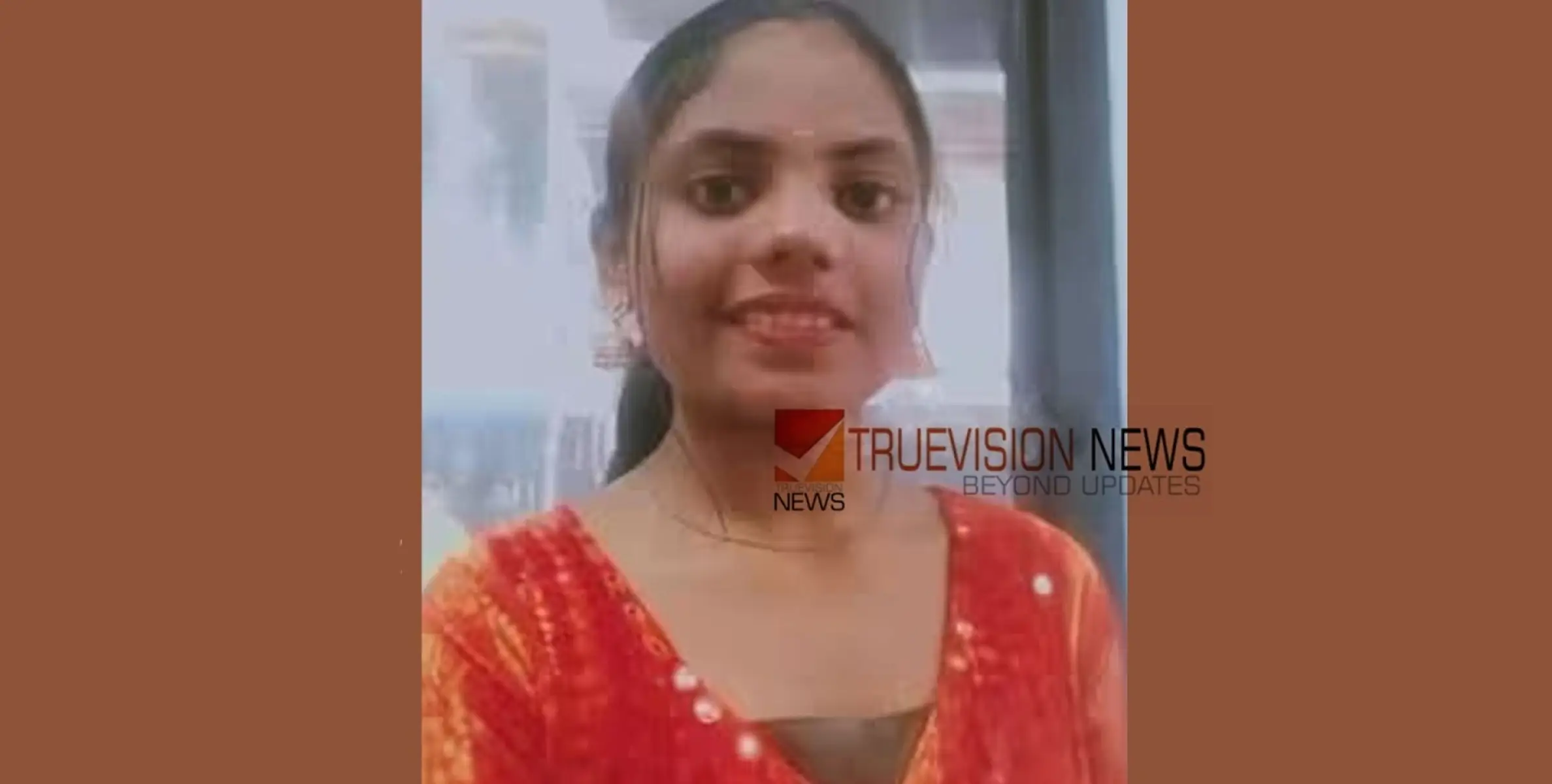 #missing  | പതിമൂന്നുകാരിയായ പെണ്‍കുട്ടിയെ കാണാതായതായി പരാതി