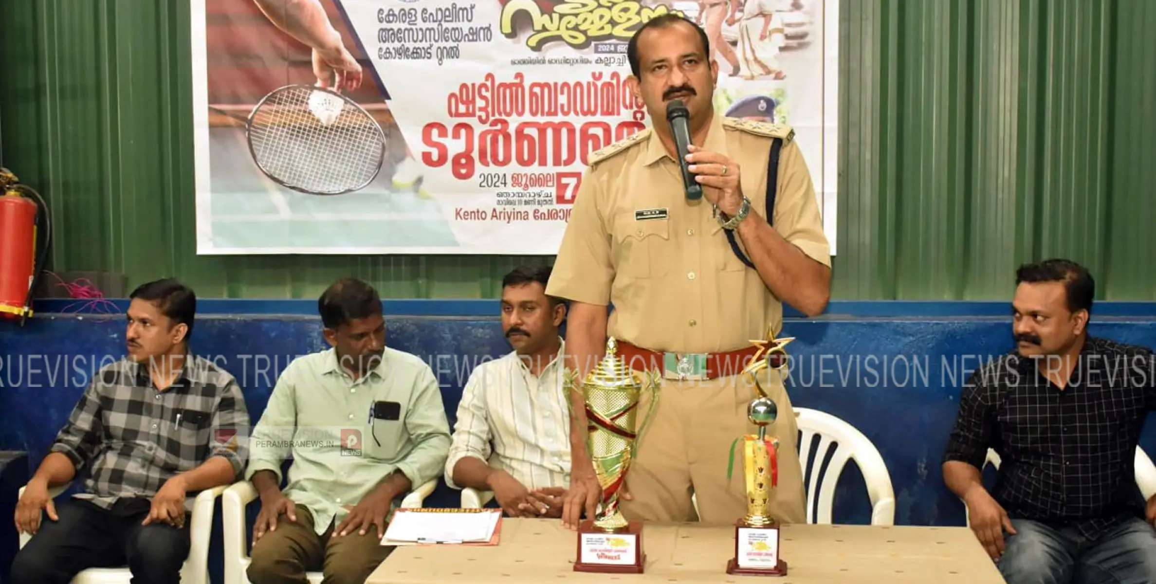 കേരള പൊലീസ് അസോസിയേഷന്‍ ജില്ലാ സമ്മേളനം; ഷട്ടില്‍ ടൂര്‍ണ്ണമെന്റ് സംഘടിപ്പിച്ചു 