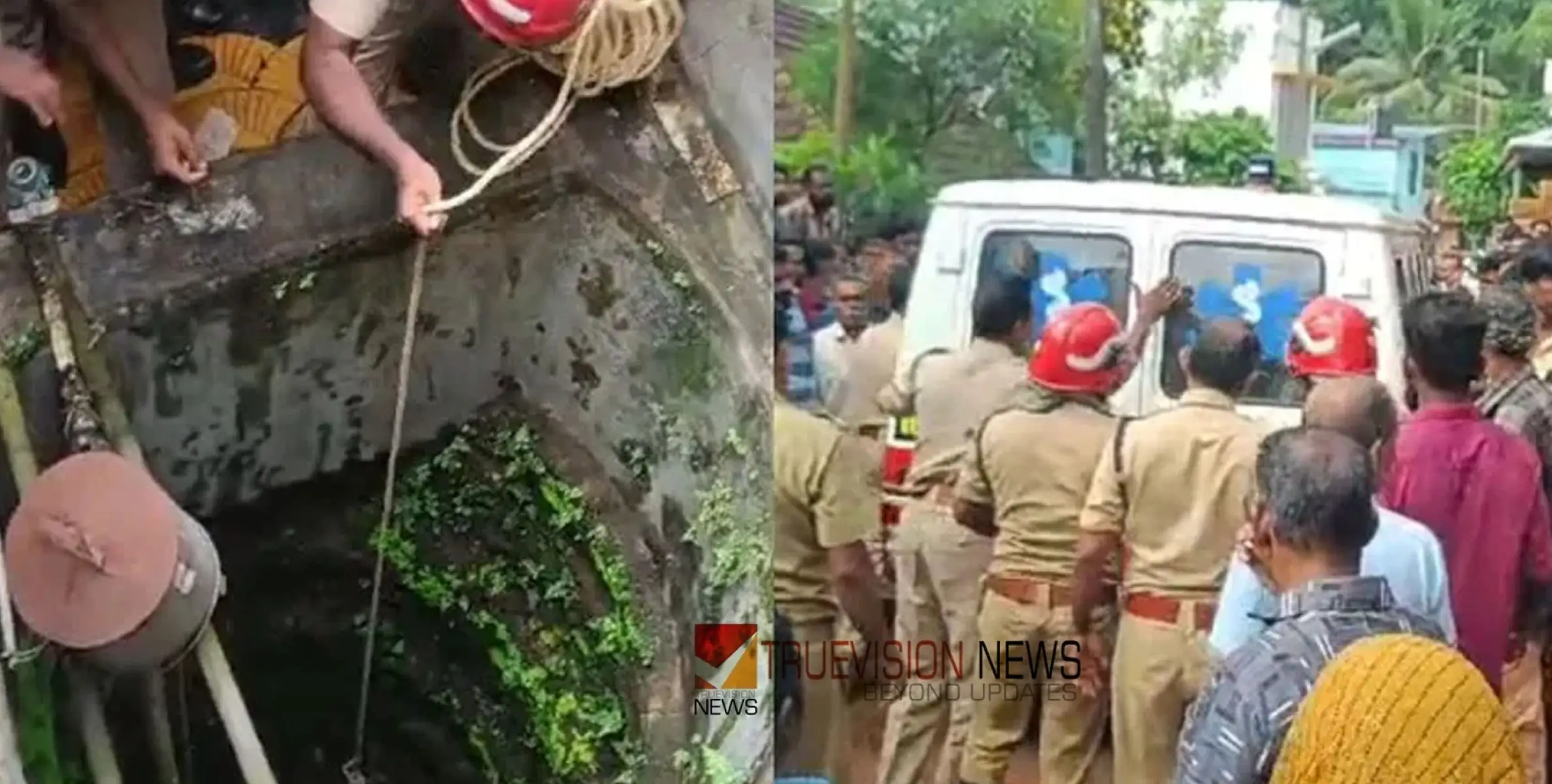 #death | തിരുവനന്തപുരത്ത് യുവതി കിണറ്റിൽ ചാടി മരിച്ചു 