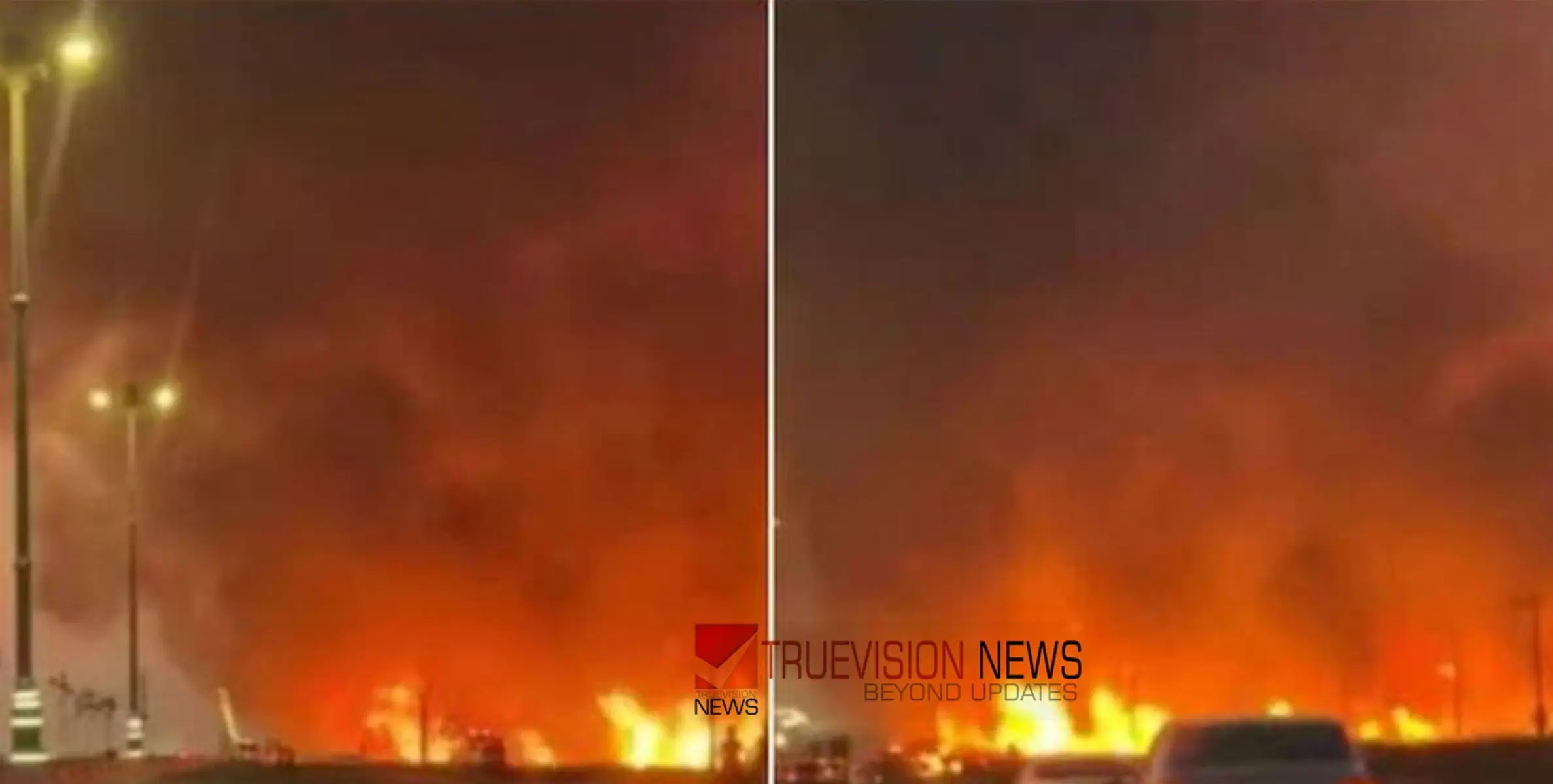 #Fire | സൗദി അറേബ്യയിലെ അല്‍ഖസീമില്‍ വന്‍ തീപിടിത്തം 