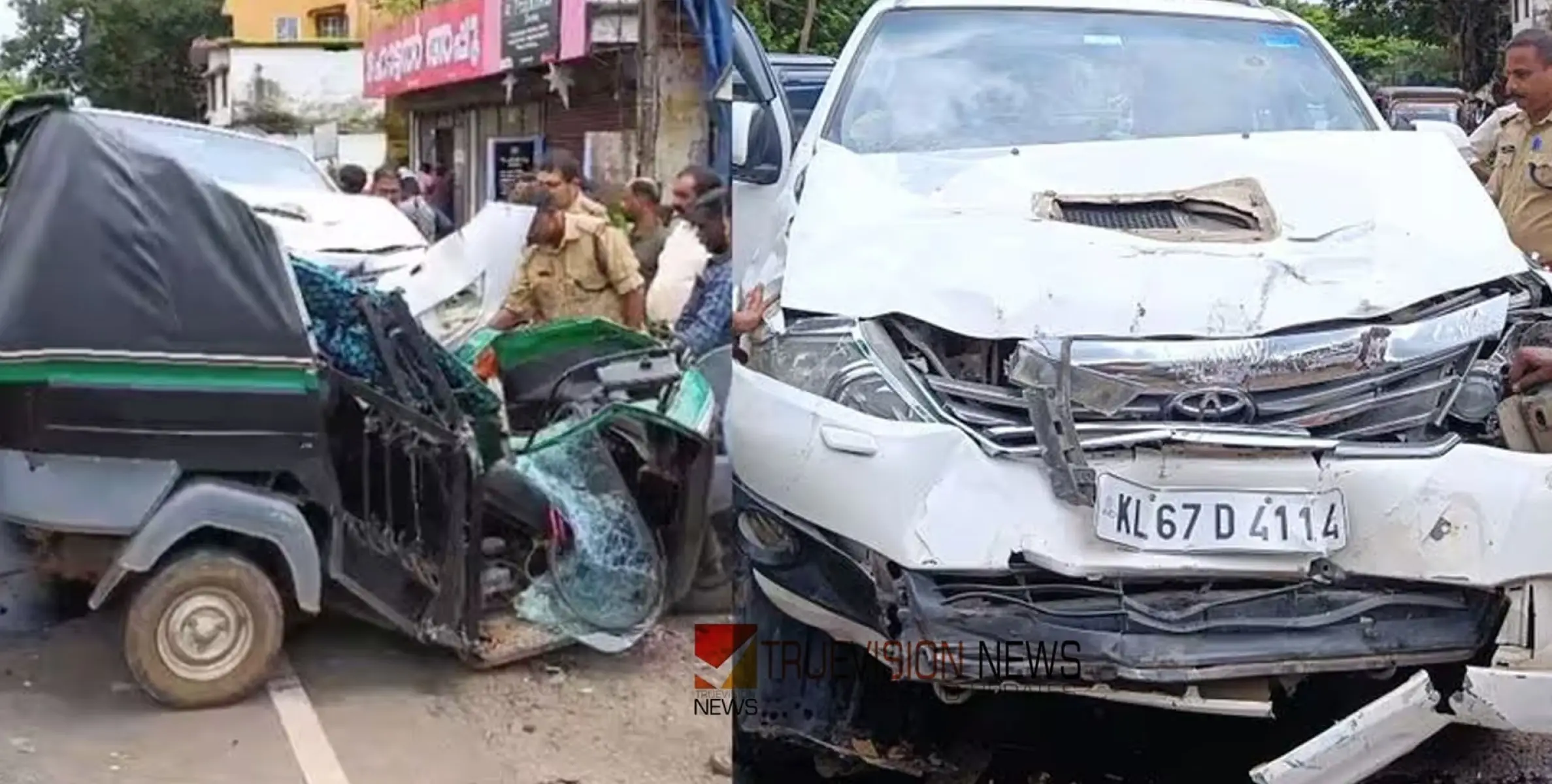 #Accident | കാറും ഓട്ടോറിക്ഷയും കൂട്ടിയിടിച്ച് അപകടം; ഓട്ടോഡ്രൈവര്‍ മരിച്ചു 