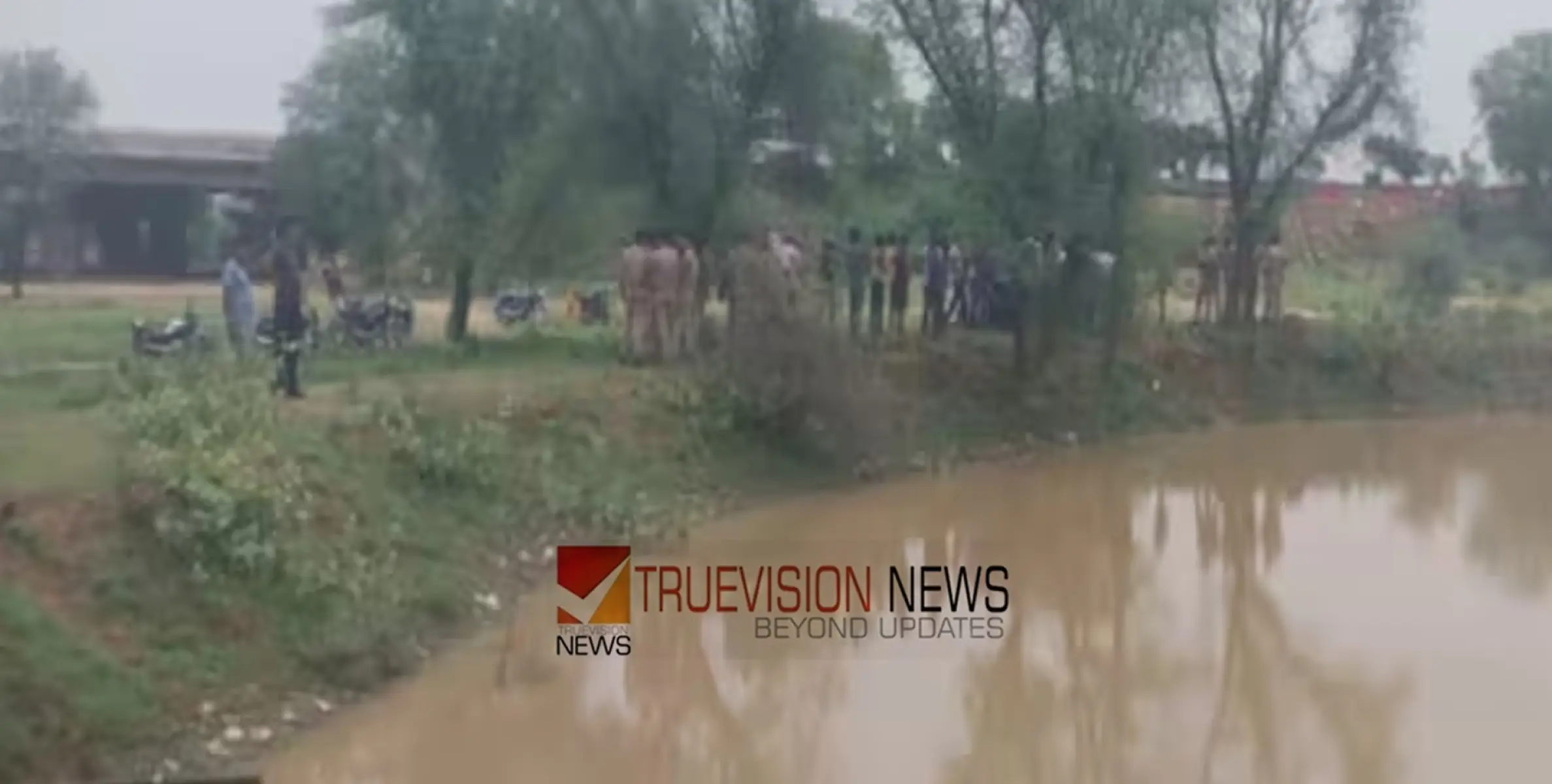 #drowned |കുളത്തിൽ കുളിച്ചുകൊണ്ടിരിക്കെ നാല്  കുട്ടികൾ മുങ്ങി മരിച്ചു