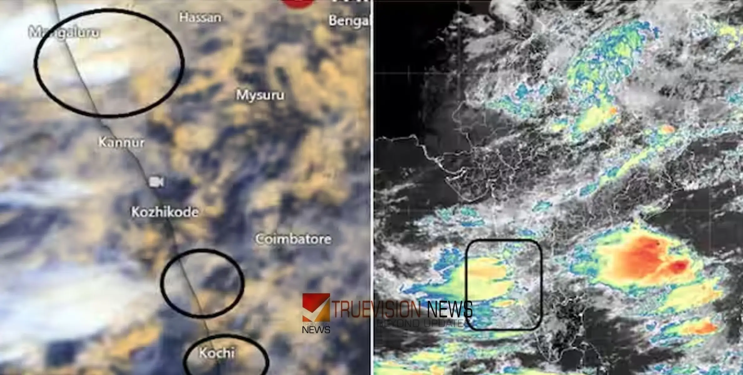 #Keralarain  |  വീണ്ടും ന്യുന മർദ്ദ പാത്തിയും ചക്രവാതചുഴിയും, വടക്കൻ കേരളത്തിൽ മഴ ശക്തമാകും; 4 ജില്ലകളിൽ ഇന്ന് യെല്ലോ അലർട്ട്