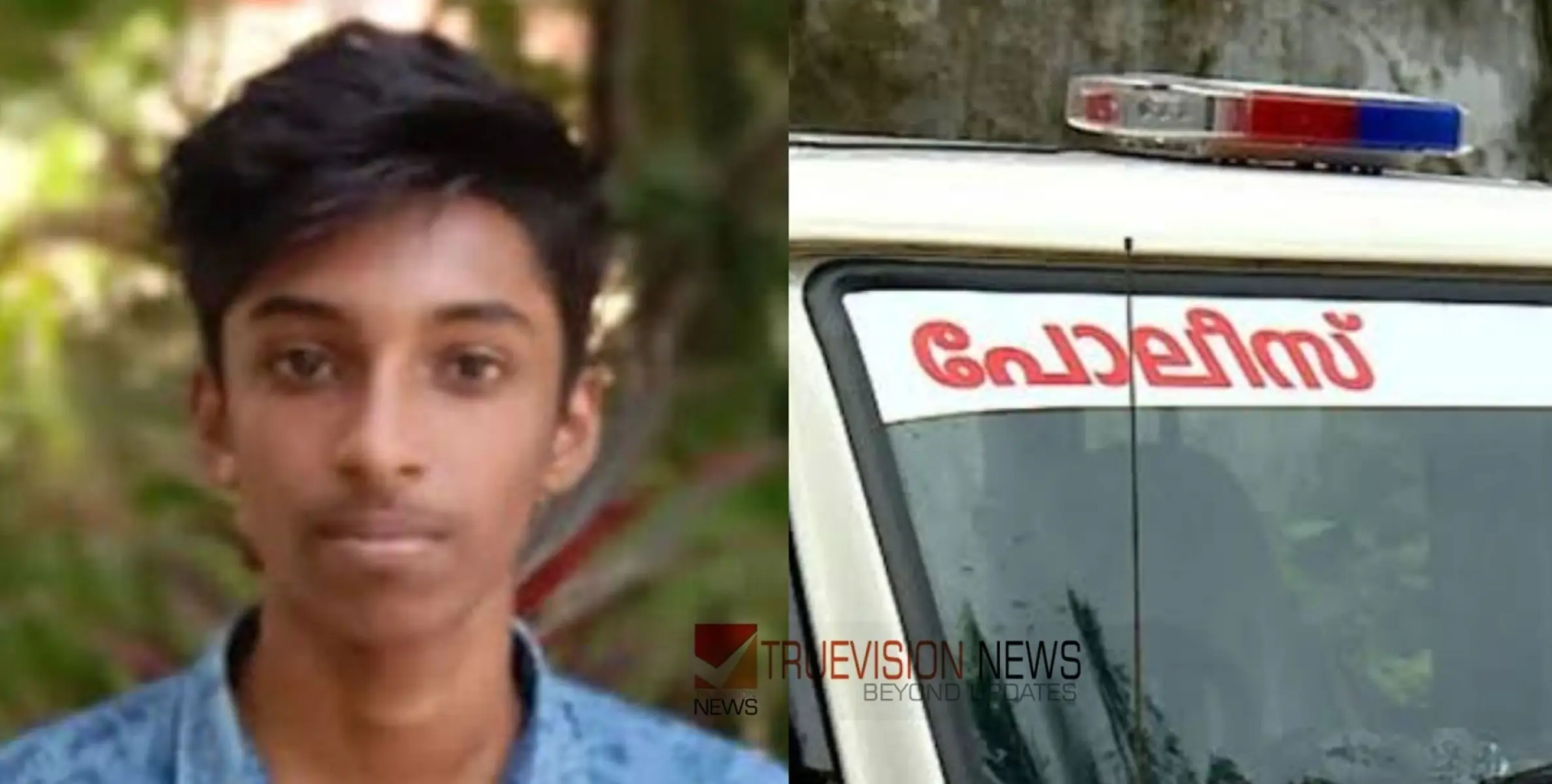 #shockdeath | ട്രെയിനിനു മുകളിൽ കയറിയ വിദ്യാർത്ഥി ഷോക്കേറ്റ് മരിച്ച സംഭവം; അസ്വാഭാവിക മരണത്തിനു കേസെടുത്ത് പൊലീസ് 