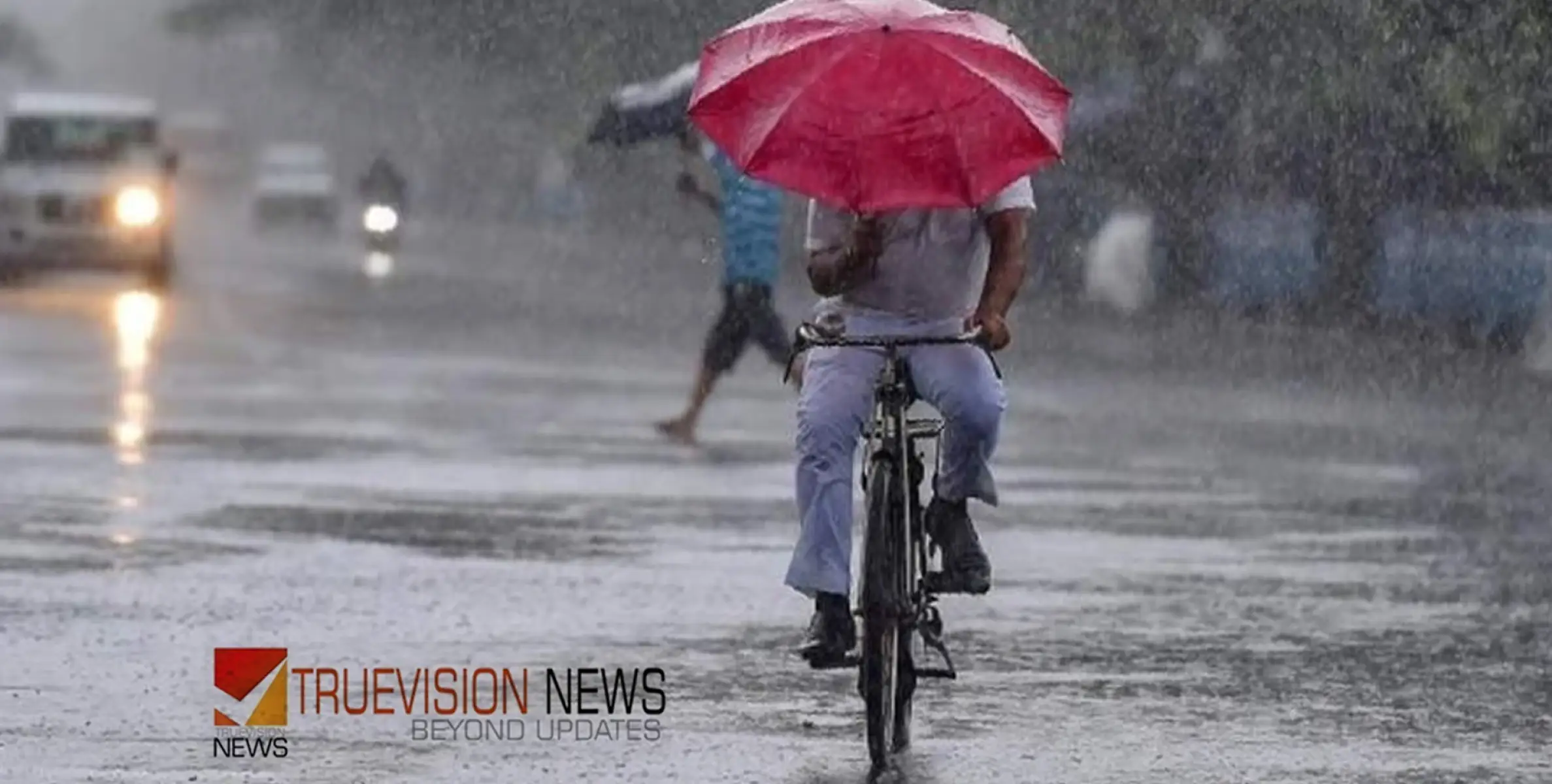 #rain | മഴ തുടരും; നാല് ജില്ലകളിൽ ഇന്ന് മഞ്ഞ അലർട്ട്