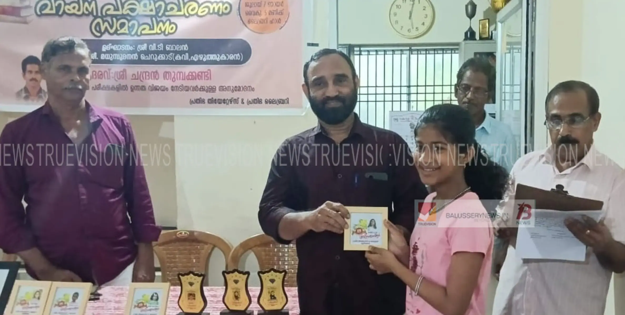 മുളിയങ്ങൽ കെ കെ കണാരൻ പ്രതിഭ ലൈബ്രറി വയനപക്ഷാചരണവും ഉന്നത വിജയികൾക്ക് അനുമോദനവും സംഘടിപ്പിച്ചു