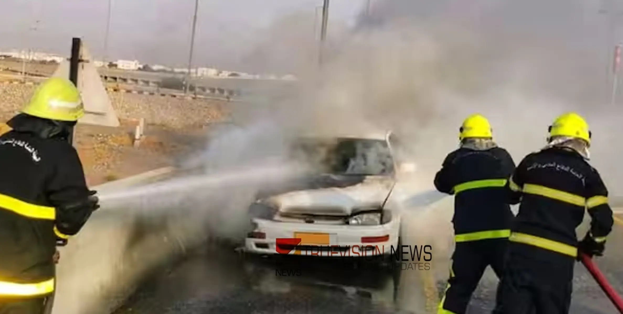 #fire | ഒമാനില്‍ വാഹനത്തിന് തീപിടിച്ചു; ആളപായമില്ല