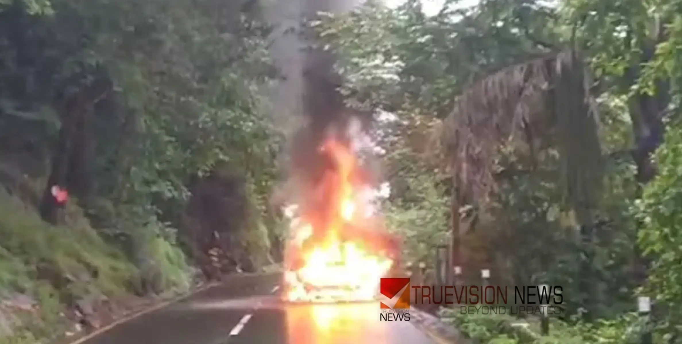 #fire | താമരശ്ശേരിയിൽ ഓടിക്കൊണ്ടിരുന്ന കാറിന് തീപിടിച്ചു 