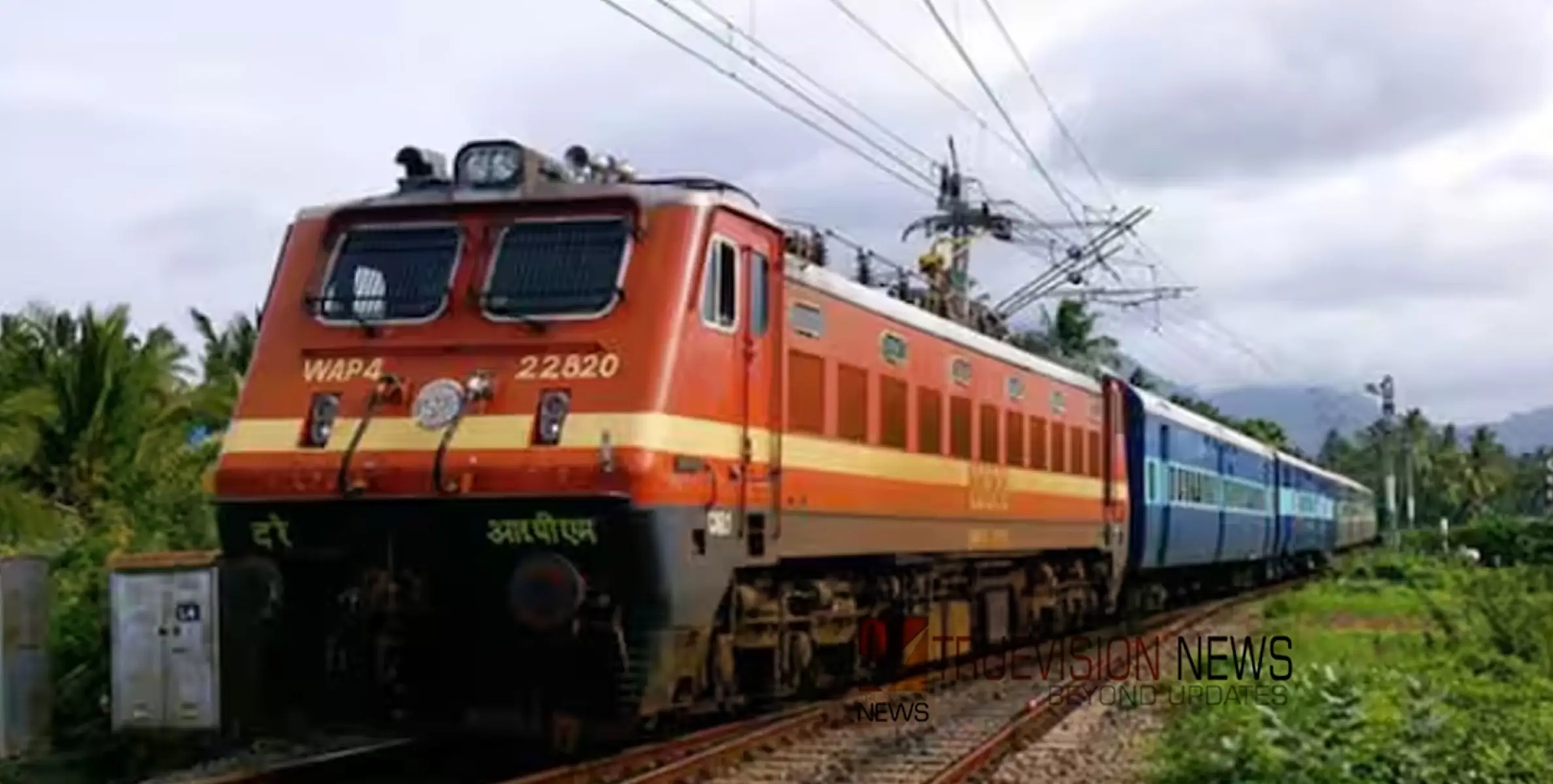 #train | സിഗ്നൽ വൈകി, ഗേറ്റ് അടച്ചില്ല: സ്കൂൾ വാൻ കുറുകെ കടക്കുമ്പോൾ ട്രെയിൻ വന്നു; ഒഴിവായത് വൻദുരന്തം