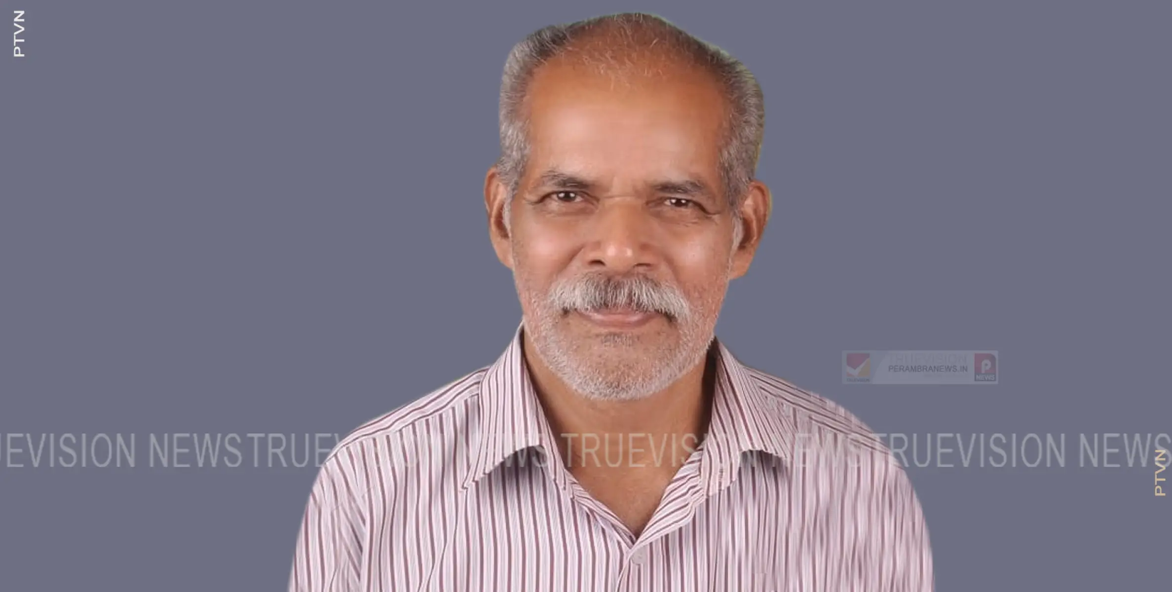 കാണാതായ വയോധികനെ പുഴയില്‍ മരിച്ച നിലയില്‍ കണ്ടെത്തി 