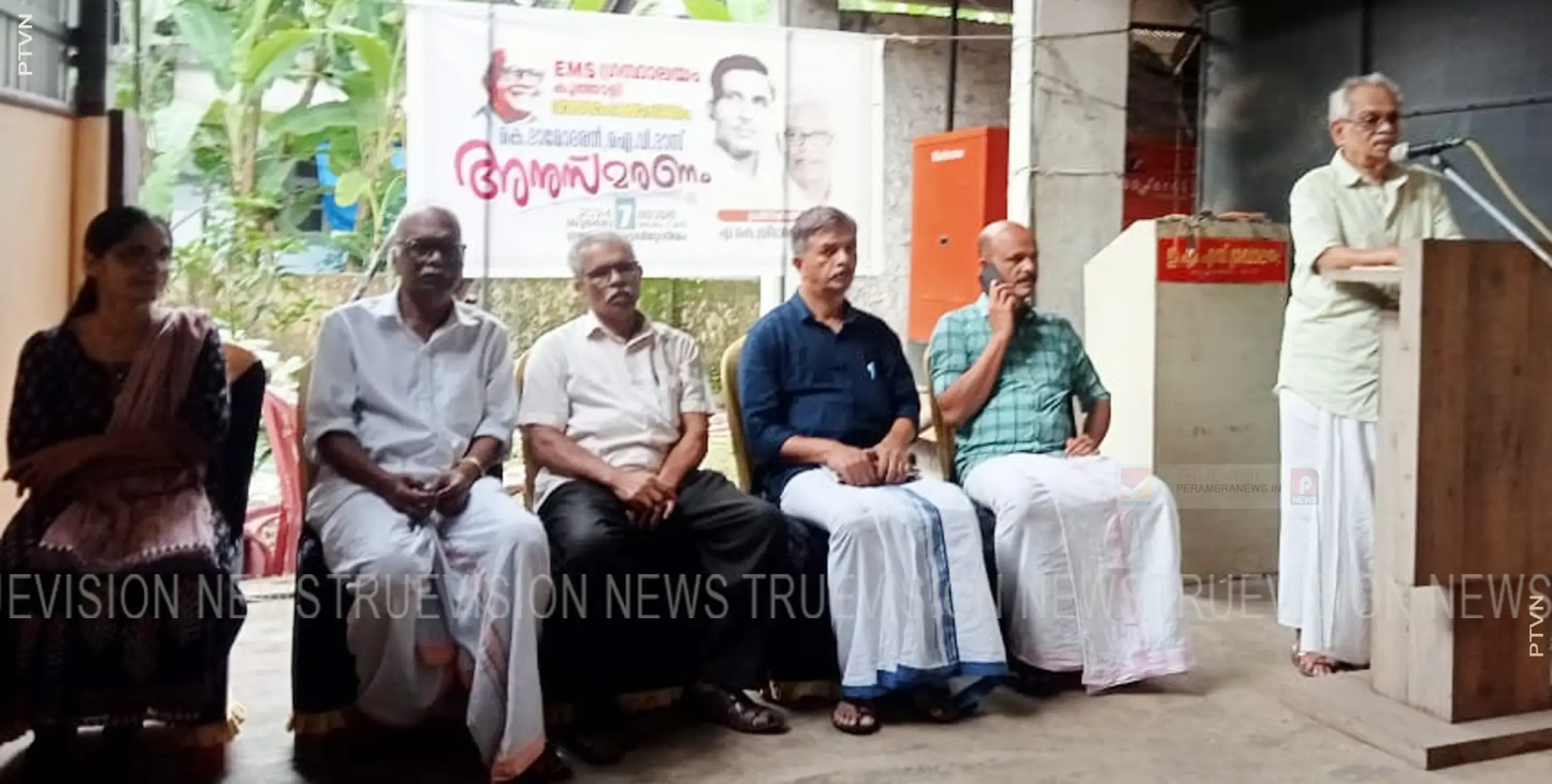 ഇഎംഎസ് ഗ്രന്ഥാലയം കൂത്താളി കെ ദാമോദരന്‍ - ഐ.വി ദാസ് അനുസ്മരണം സംഘടിപ്പിച്ചു 