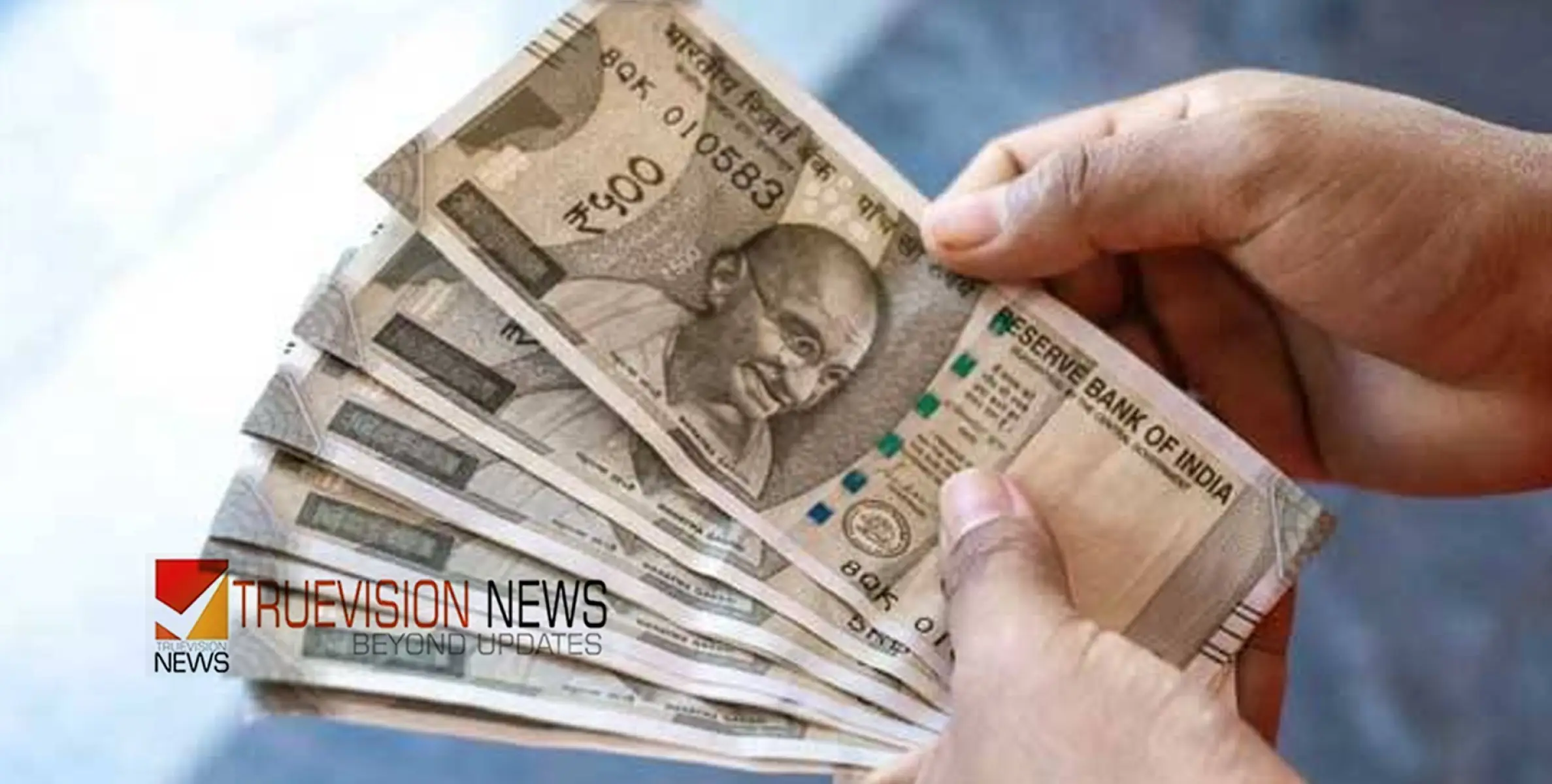 #blackmoney | കണ്ണൂരിൽ 35 ലക്ഷത്തിലധികം രൂപയുടെ കുഴൽപ്പണം പിടികൂടി