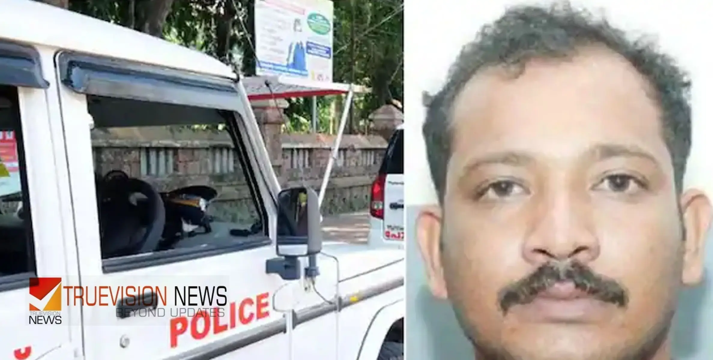 #arrest |  ഫോണിന്റെ ഡിസ് പ്ലേ മാറ്റിയത് ശരിയായില്ല, ഗുണ്ട് കത്തിച്ച് കടയിലെറിഞ്ഞു; പ്രതി പിടിയിൽ 