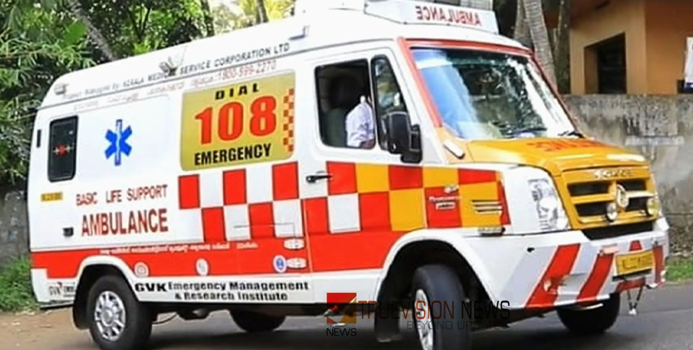 #108ambulance | ശമ്പളം കിട്ടിയില്ല; കൊല്ലം ജില്ലയിലെ 108 ആംബുലൻസ് ജീവനക്കാർ ഭാഗികമായി സമരത്തിൽ 