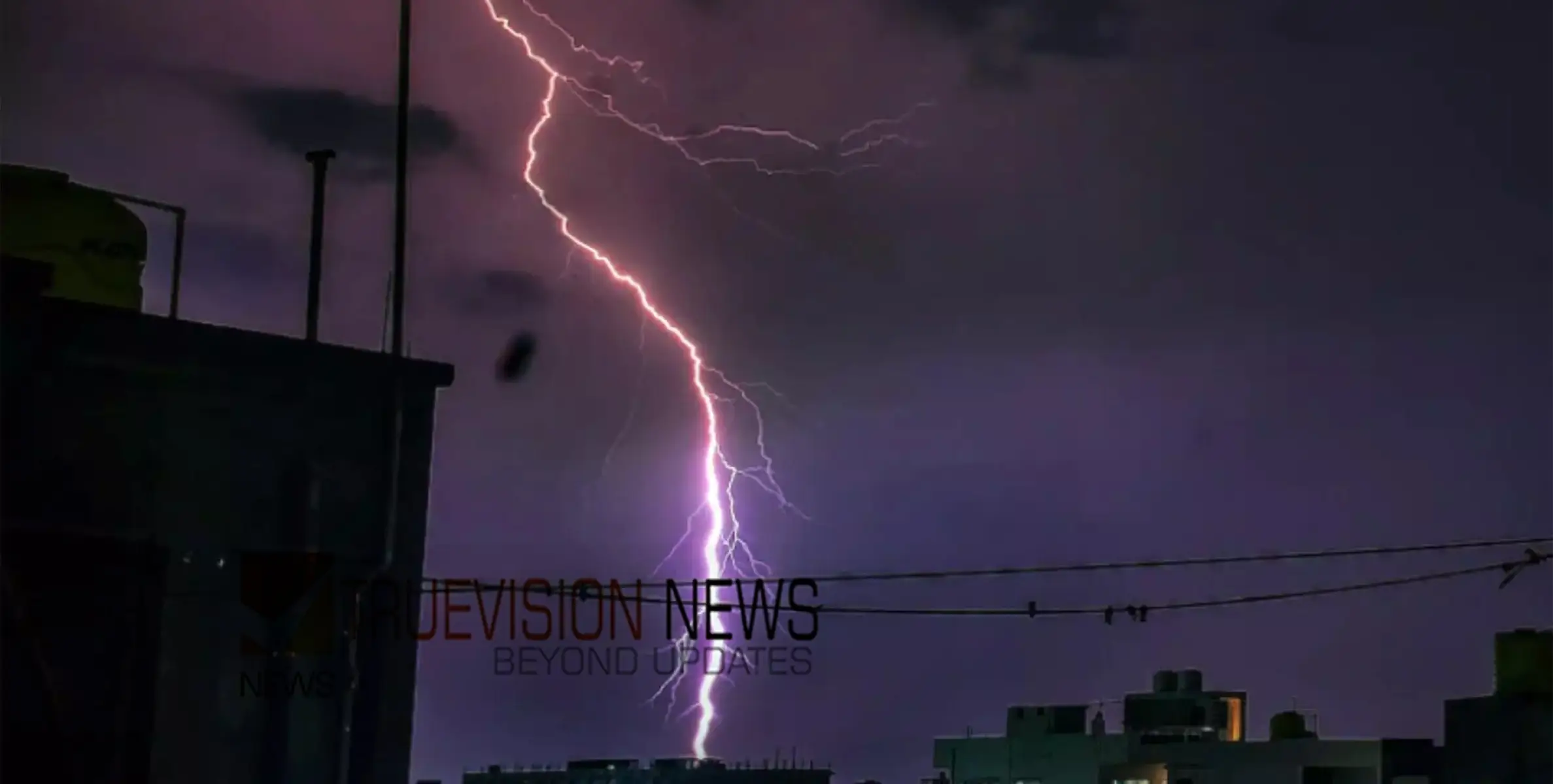 #lightning | ബിഹാറിൽ കനത്ത മഴ; 24 മണിക്കൂറിനിടെ ഇടിമിന്നലേറ്റ് മരിച്ചത് 25 പേർ