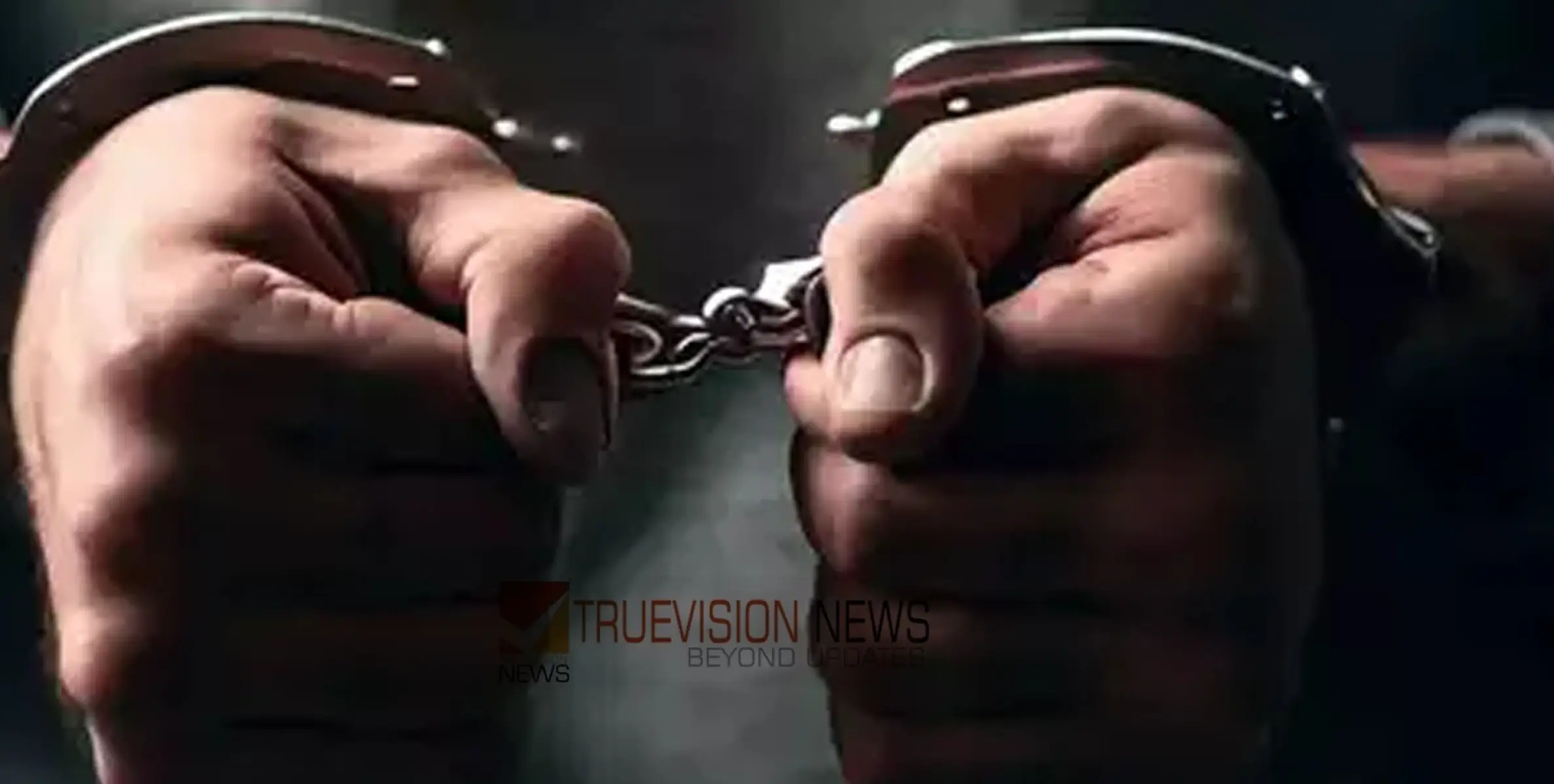 #Robbery | അതിഥിത്തൊഴിലാളികളെ മർദിച്ച് കവർച്ച: 2 പേർ പിടിയിൽ; പിടിയിലായത് രാവും പകലുമായി നടത്തിയ അന്വേഷണത്തിനൊടുവിൽ