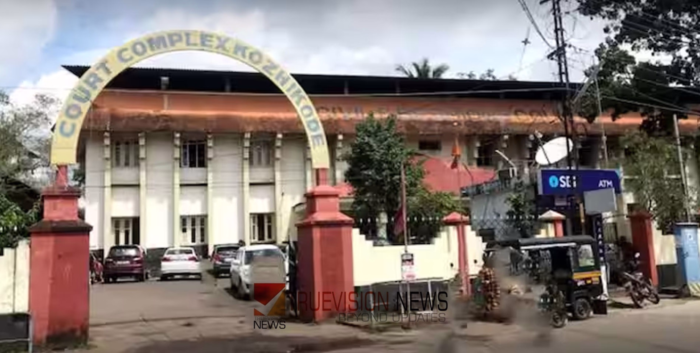#attack | ജഡ്ജി നോക്കിൽ നിൽക്കെ ഭർത്താവിന്റെ കഴുത്തിന് പിടിച്ച് യുവതി, കോഴിക്കോട് കോടതിമുറിയില്‍ നാടകീയ സംഭവം