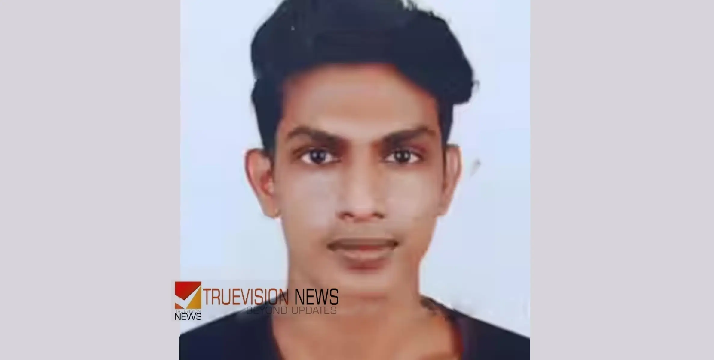 #bodyfound | സുഹൃത്തുക്കൾക്ക് സന്ദേശം അയച്ച് പുഴയിൽ ചാടി; മൂന്ന് ദിവസത്തെ തിരച്ചിലിനൊടുവിൽ യുവാവിൻ്റെ മൃതദേഹം കണ്ടെത്തി 