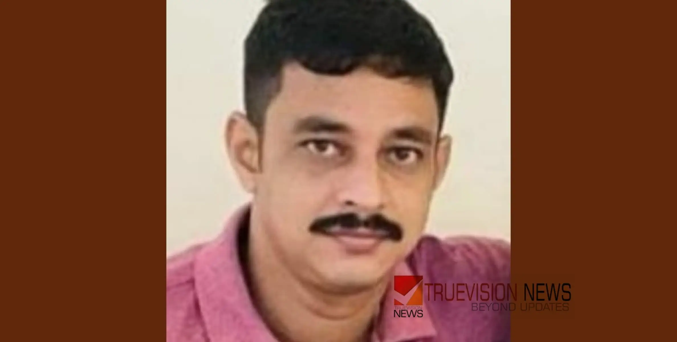 #death | വടകര സ്വദേശിയായ സിവിൽ പോലീസ് ഓഫീസർ കുഴഞ്ഞുവീണു മരിച്ചു 