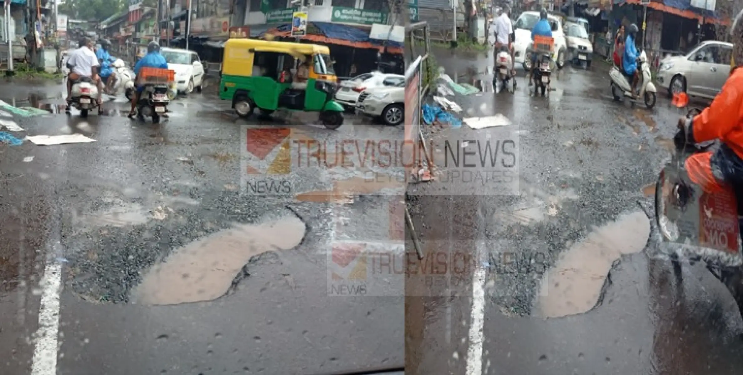 എന്തൊരു കഷ്ടമാണിത്..? ; പാനൂർ ജംഗ്ഷനിലെ കുഴി നികത്താൻ ജീവൻ പൊലിയണൊ..?