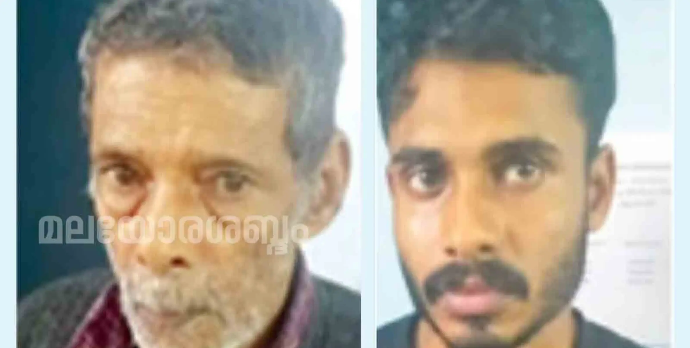 പ്രായപൂര്‍ത്തിയാവാത്ത കുട്ടിയെ പീഡിപ്പിച്ച അച്ഛനും മകനും അറസ്റ്റിൽ