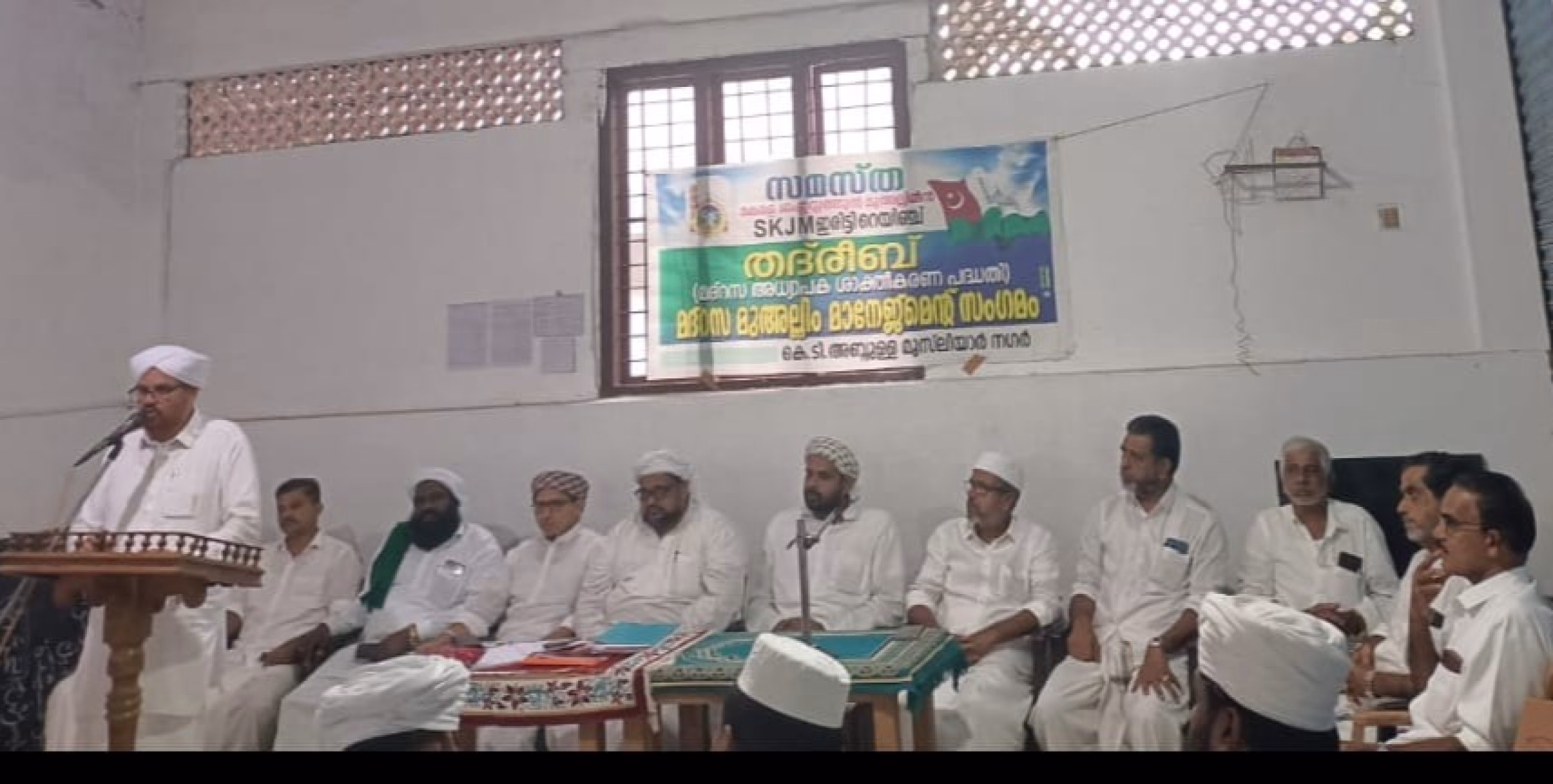 ഇരിട്ടി റെയിഞ്ച് തദ് രീബ് മുഅല്ലിം -മേനേജ്മെൻ്റ് സംഗമവും അനുമോദനവേദിയും സംഘടിപ്പിച്ചു