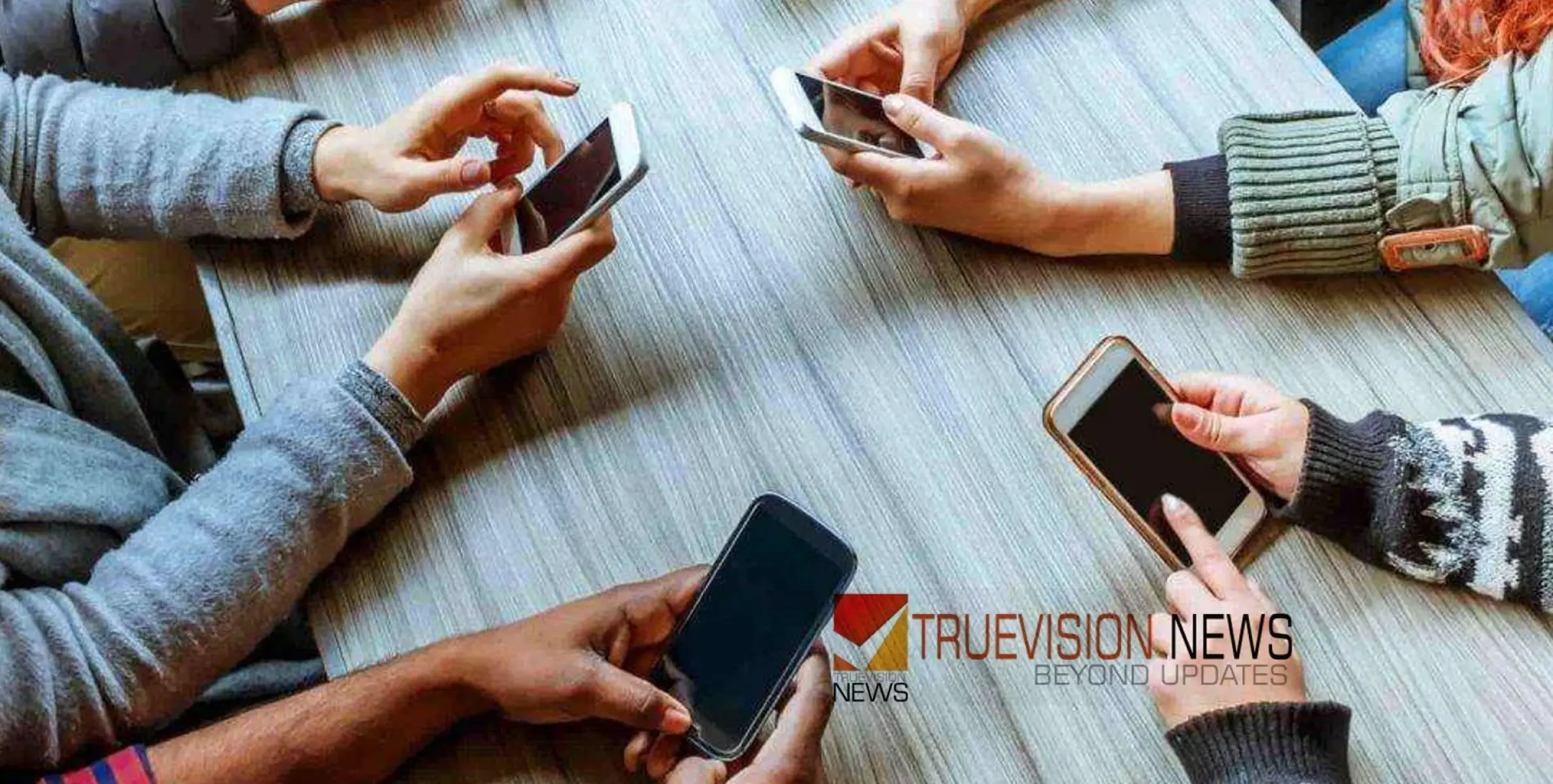 #smartphones | സ്മാർട്ട് ഫോൺ  അമിത ഉപയോഗം പുതുതലമുറയിൽ  'കൊമ്പ് ' മുളക്കുന്നതായി  പഠനങ്ങൾ