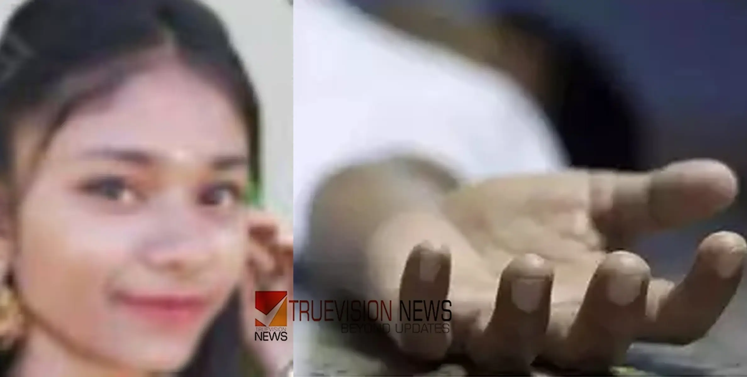 വീട്ടില്‍നിന്ന് കാണാതായ വിദ്യാര്‍ഥിനിയെ കുളത്തില്‍ മരിച്ചനിലയില്‍ കണ്ടെത്തി