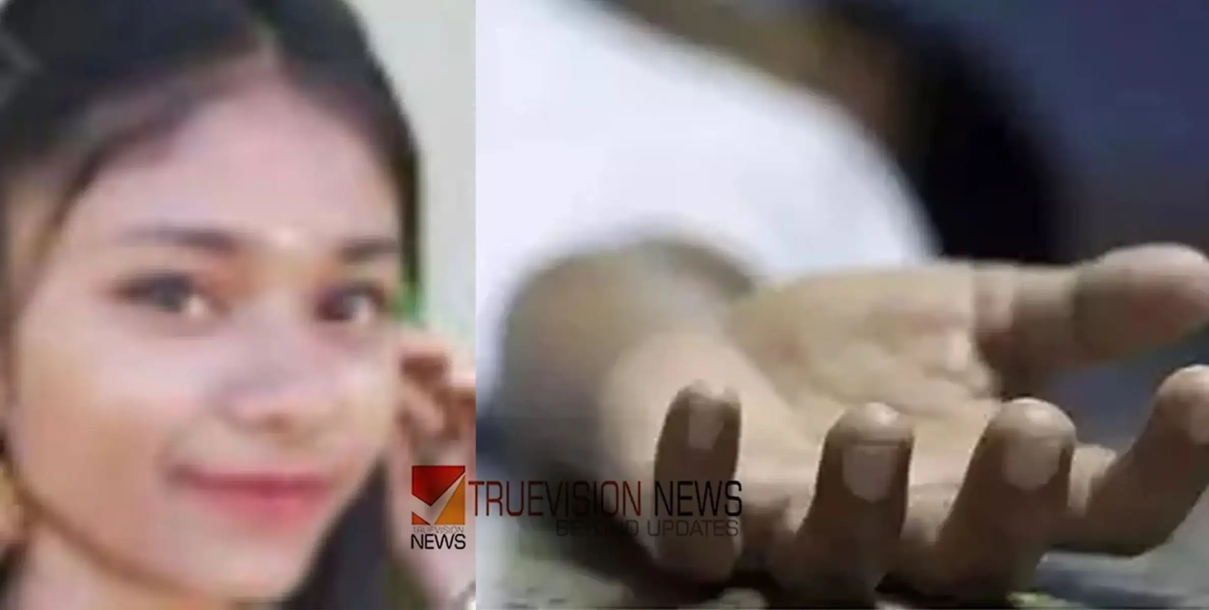 #founddead | വീട്ടില്‍നിന്ന് കാണാതായ വിദ്യാര്‍ഥിനിയെ അമ്പലക്കുളത്തില്‍ മരിച്ചനിലയില്‍ കണ്ടെത്തി