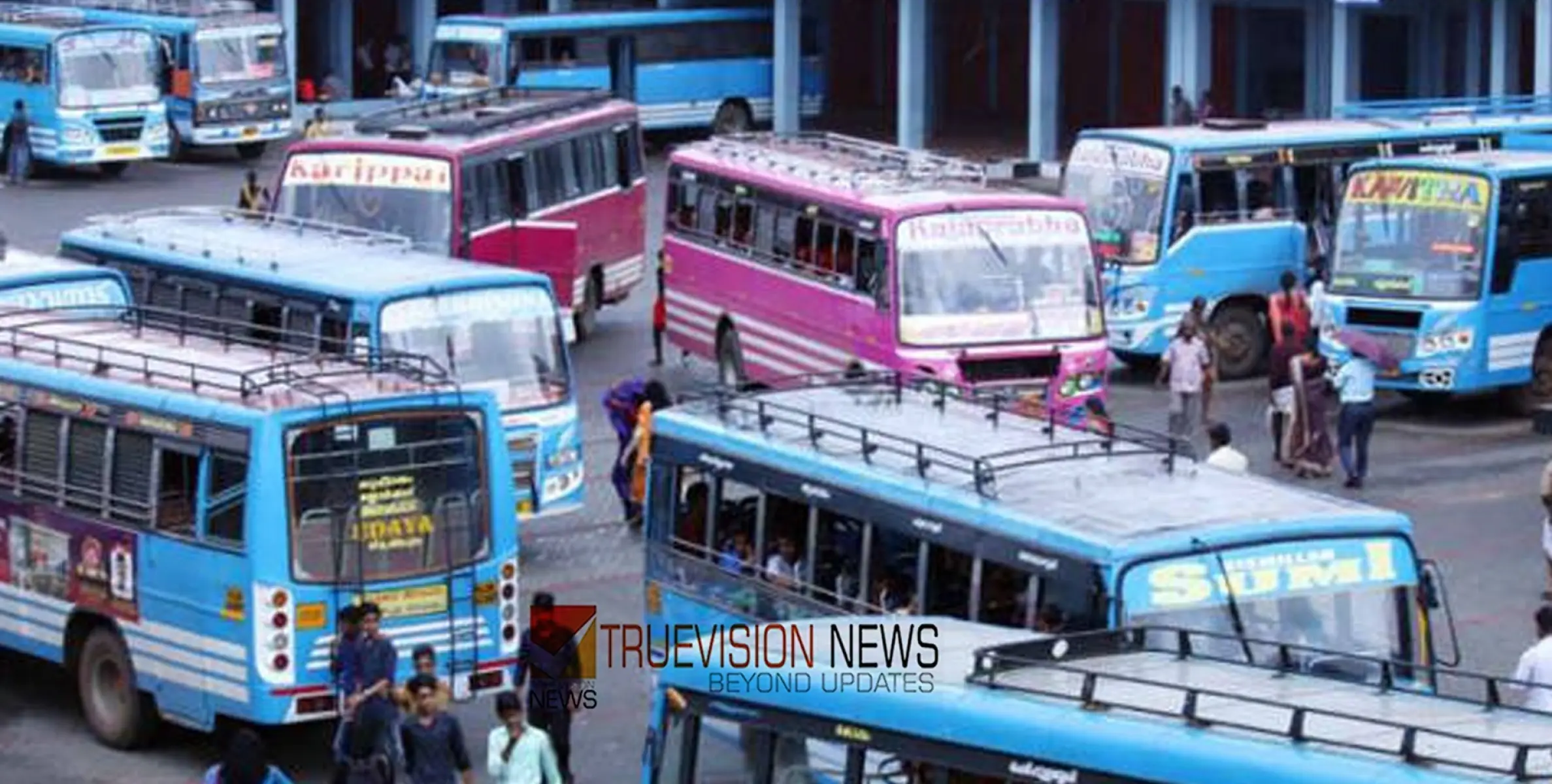 കോഴിക്കോട്-കണ്ണൂർ റൂട്ടിലെ ബസ് തൊഴിലാളികളുടെ പണിമുടക്ക്; വലഞ്ഞു യാത്രക്കാർ