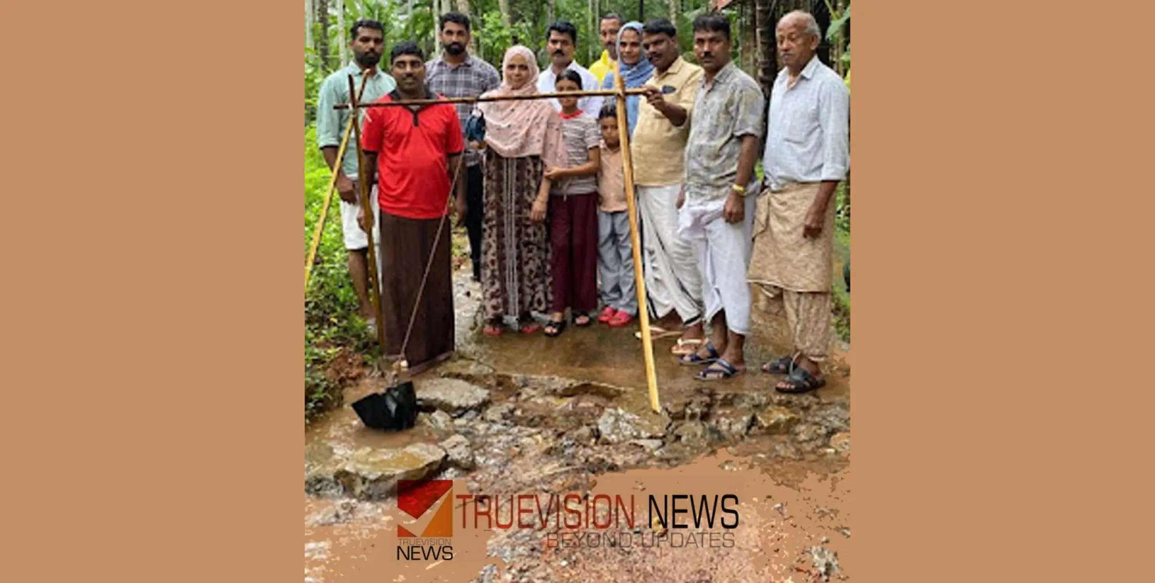 #protest | ചങ്ങരോത്ത് പഞ്ചായത്തിലെ റോഡുകളുടെ തകർച്ച; കുഴികളിൽ നിന്ന് വെള്ളം കോരി പ്രതിഷേധിച്ച് നാട്ടുകാർ