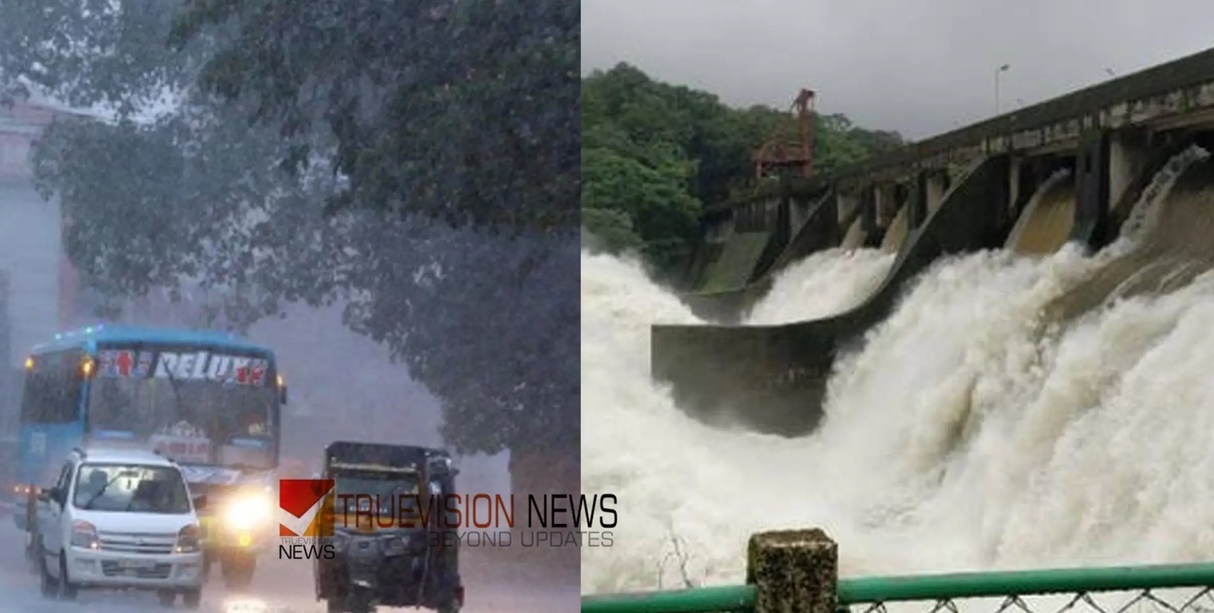 #heavyrain | ചാലക്കുടി പുഴയുടെ സമീപത്തുള്ളവർക്ക് മുന്നറിയിപ്പ്; പൊരിങ്ങൽക്കുത്ത് ഡാമിലെ രണ്ട് ഷട്ടറുകൾ തുറന്നു, ജാഗ്രത വേണം