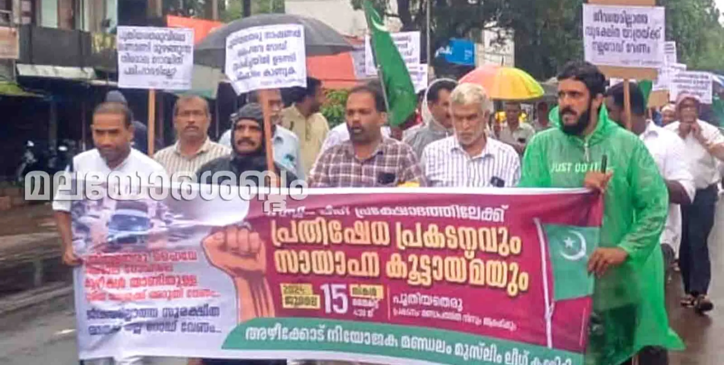 വളപട്ടണം ദേശീയപാത തകർന്നടിഞ്ഞു; ജനപ്രതിനിധി വെറും നോക്ക് കുത്തിയാകരുതെന്ന് മുസ്ലിം ലീഗ് 