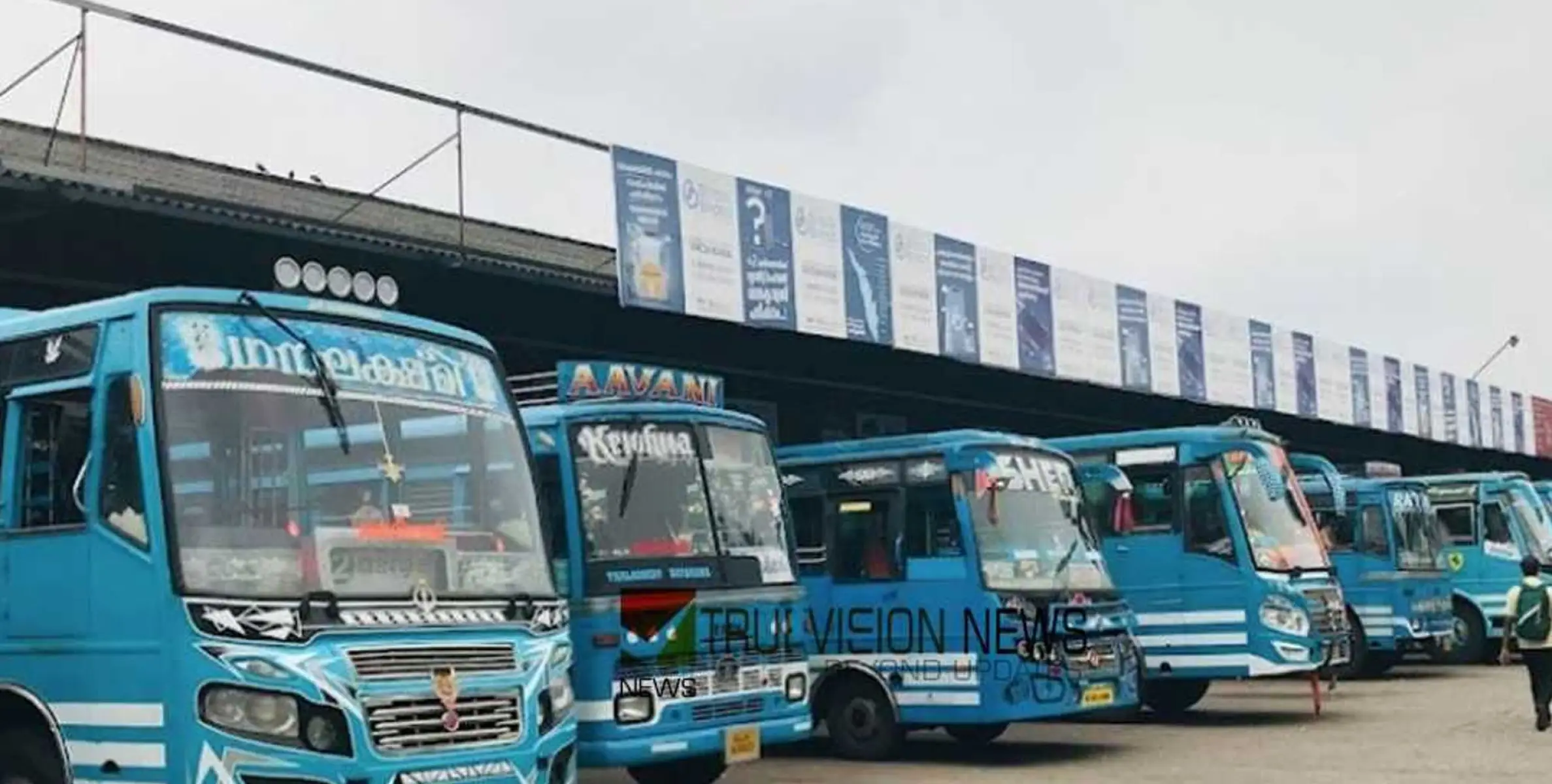 #Busstrike | തൊട്ടിൽപ്പാലം - വടകര റൂട്ടിലെ ബസ് തൊഴിലാളികൾ സമരത്തിലേക്ക്