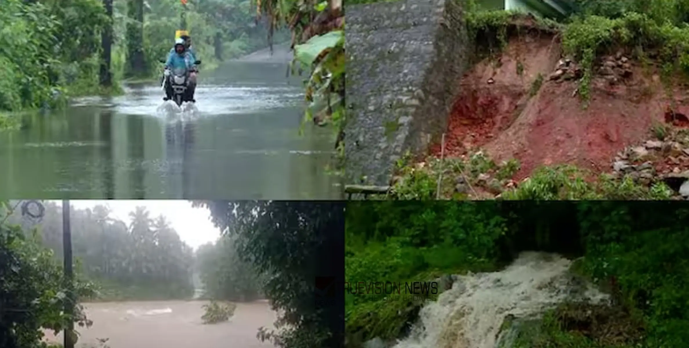 #heavyrain |  അതിതീവ്ര മഴ തുടരുന്നു; വയനാട് ജില്ലയിൽ കാലവർഷം ശക്തം, കൽപ്പറ്റ ബൈപ്പാസിൽ മണ്ണിടിച്ചിൽ