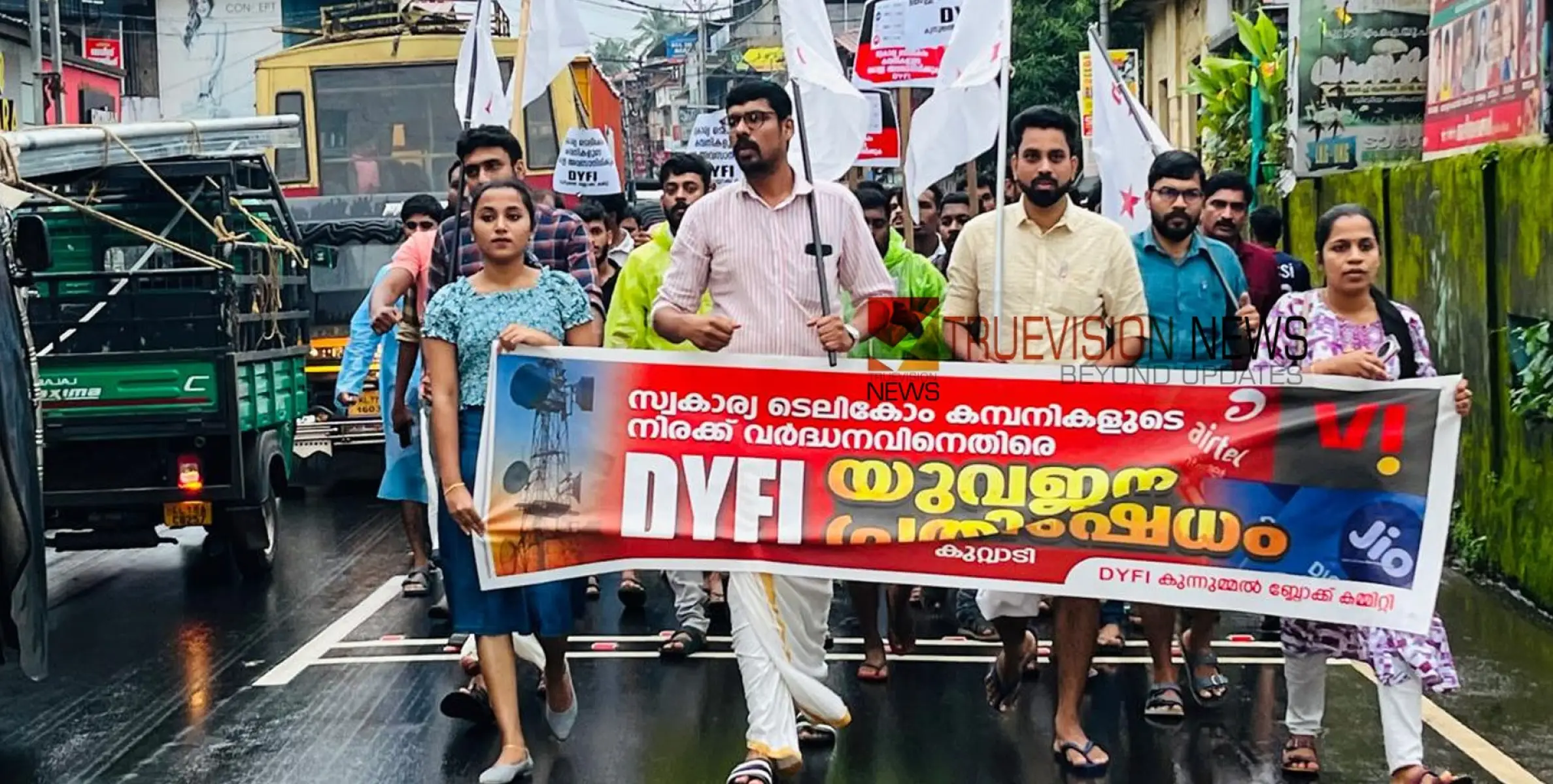 #DYFI | കുറ്റ്യാടിയിൽ  ഡി.വൈ.എഫ്.ഐ യുടെ  നേതൃത്വത്തിൽ യുവജന പ്രതിഷേധം 